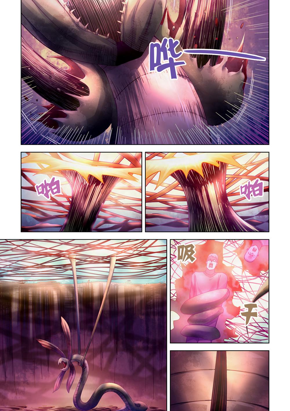 Read Mortals of the Doom EN Manga Online