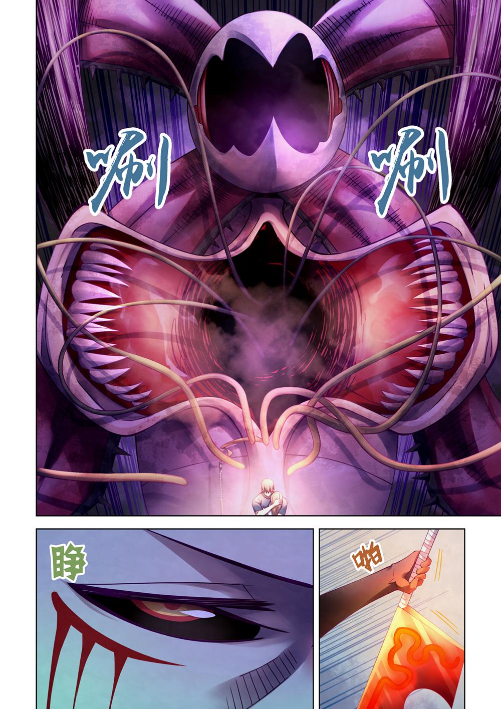 Read Mortals of the Doom EN Manga Online