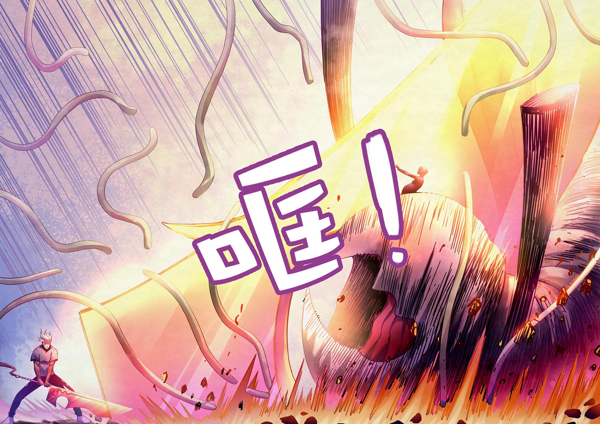 Read Mortals of the Doom EN Manga Online