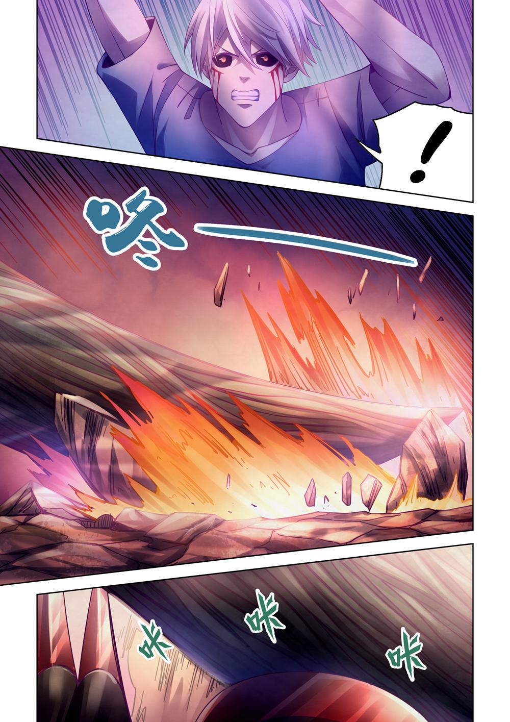 Read Mortals of the Doom EN Manga Online
