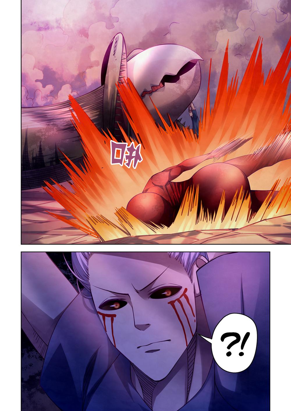 Read Mortals of the Doom EN Manga Online