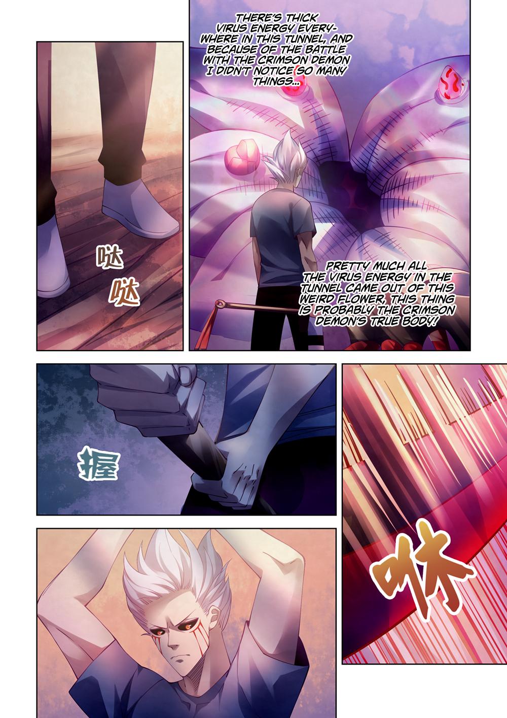 Read Mortals of the Doom EN Manga Online