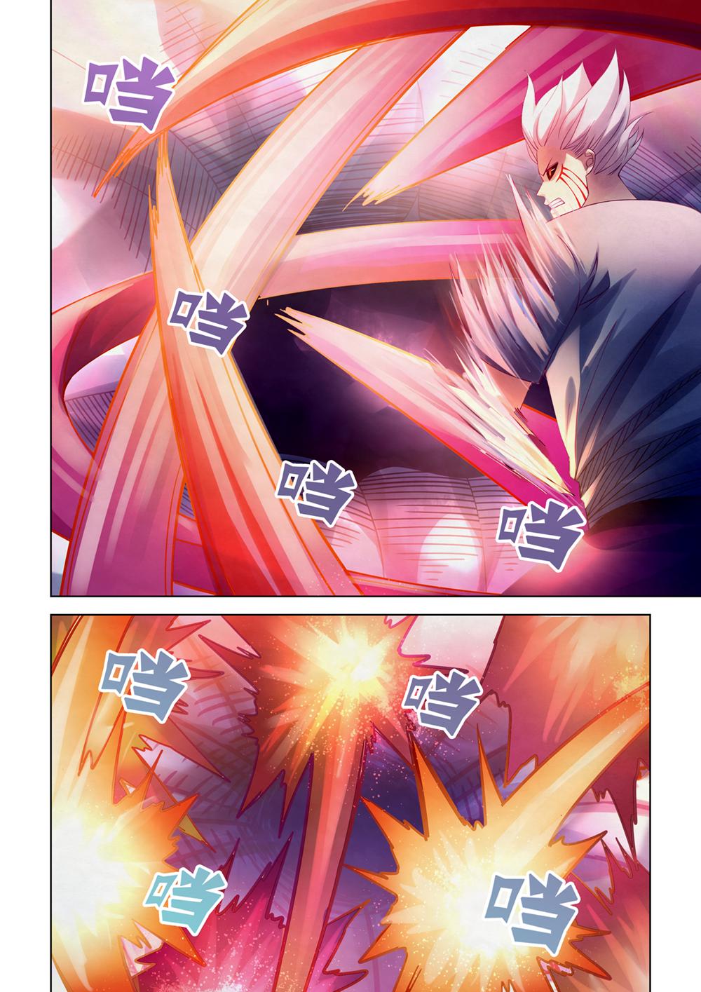 Read Mortals of the Doom EN Manga Online