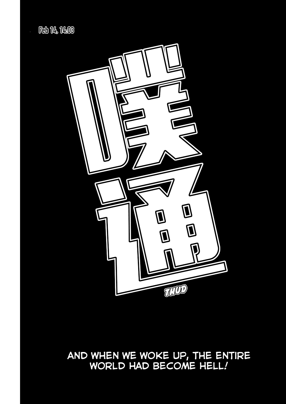 Read Mortals of the Doom EN Manga Online