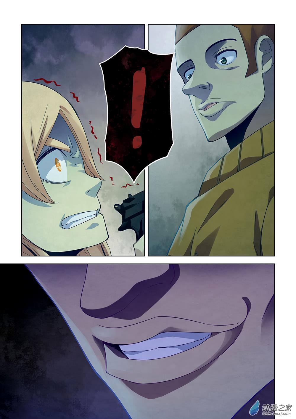 Read Mortals of the Doom EN Manga Online