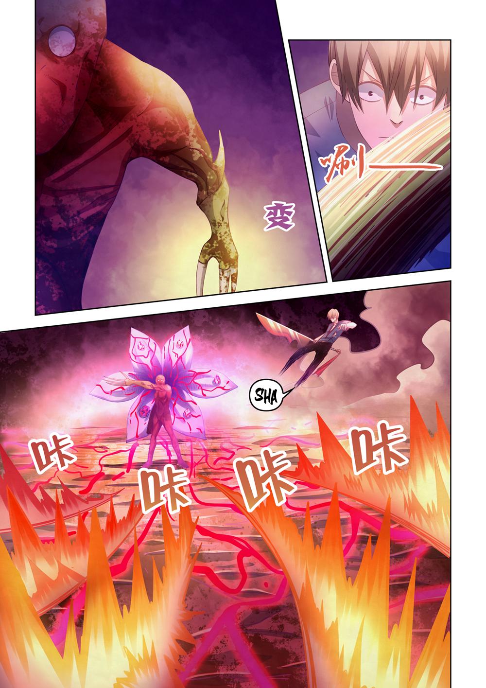 Read Mortals of the Doom EN Manga Online