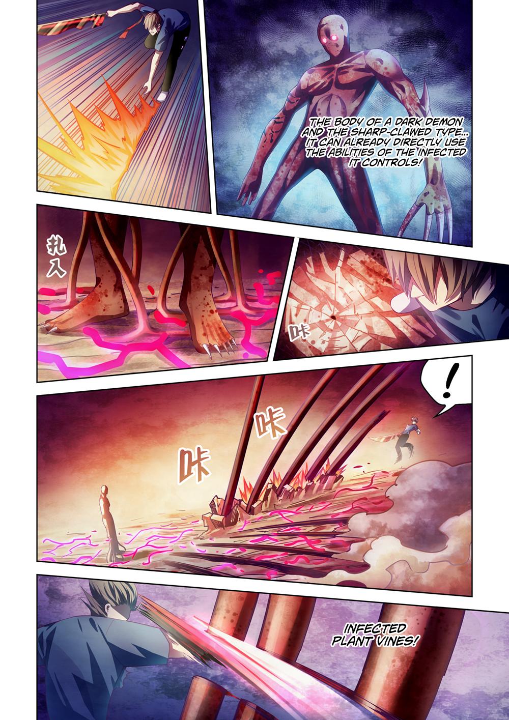 Read Mortals of the Doom EN Manga Online
