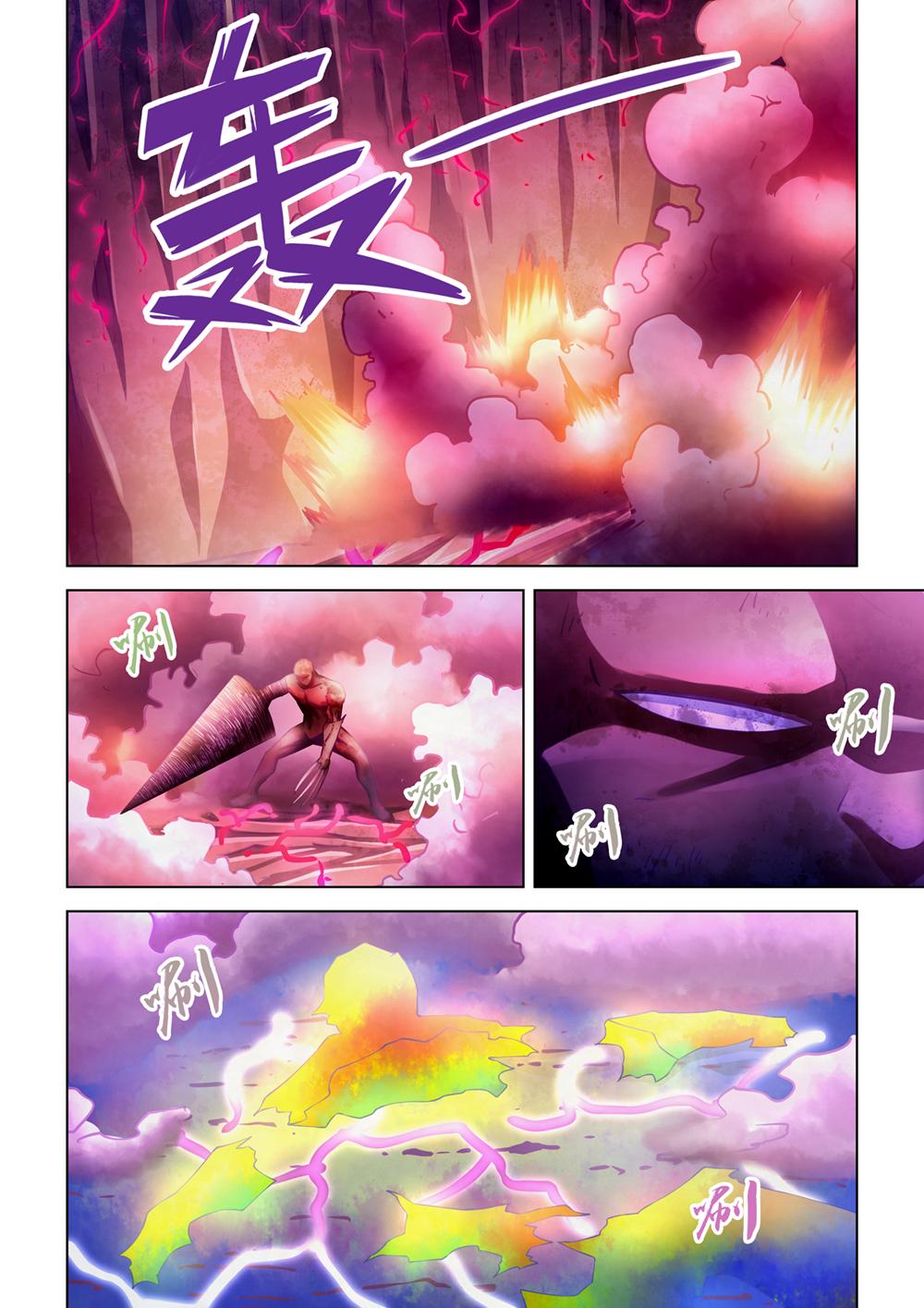 Read Mortals of the Doom EN Manga Online