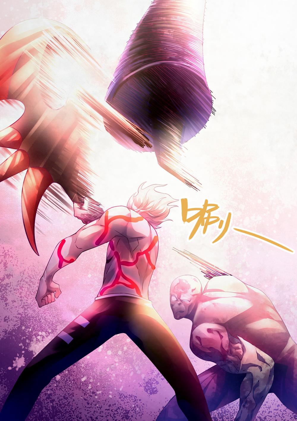 Read Mortals of the Doom EN Manga Online