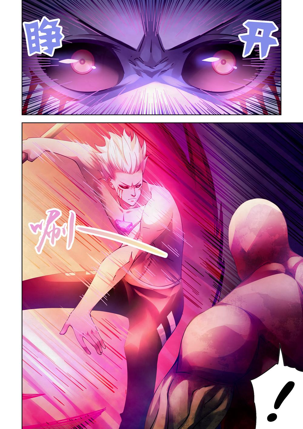 Read Mortals of the Doom EN Manga Online