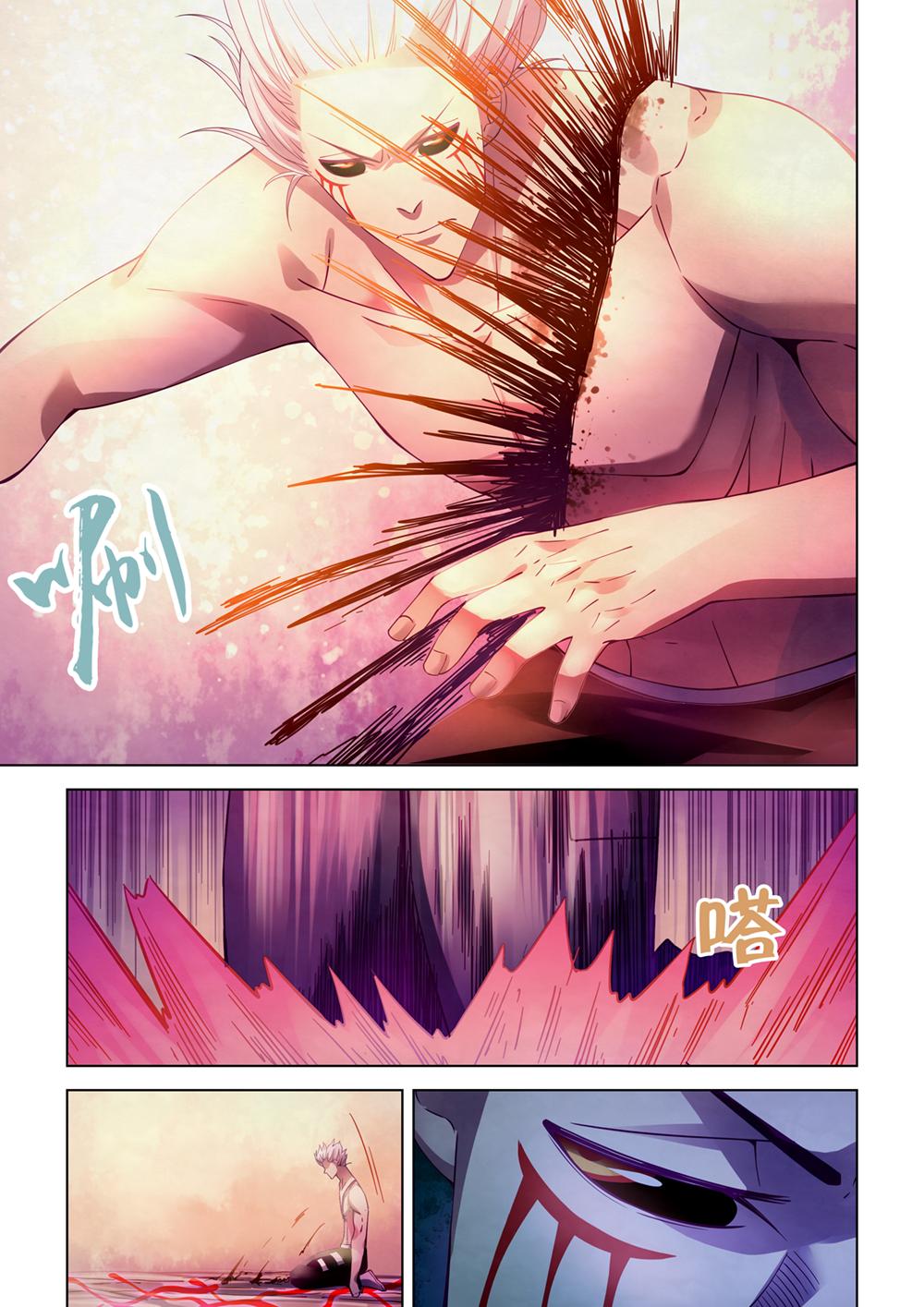 Read Mortals of the Doom EN Manga Online