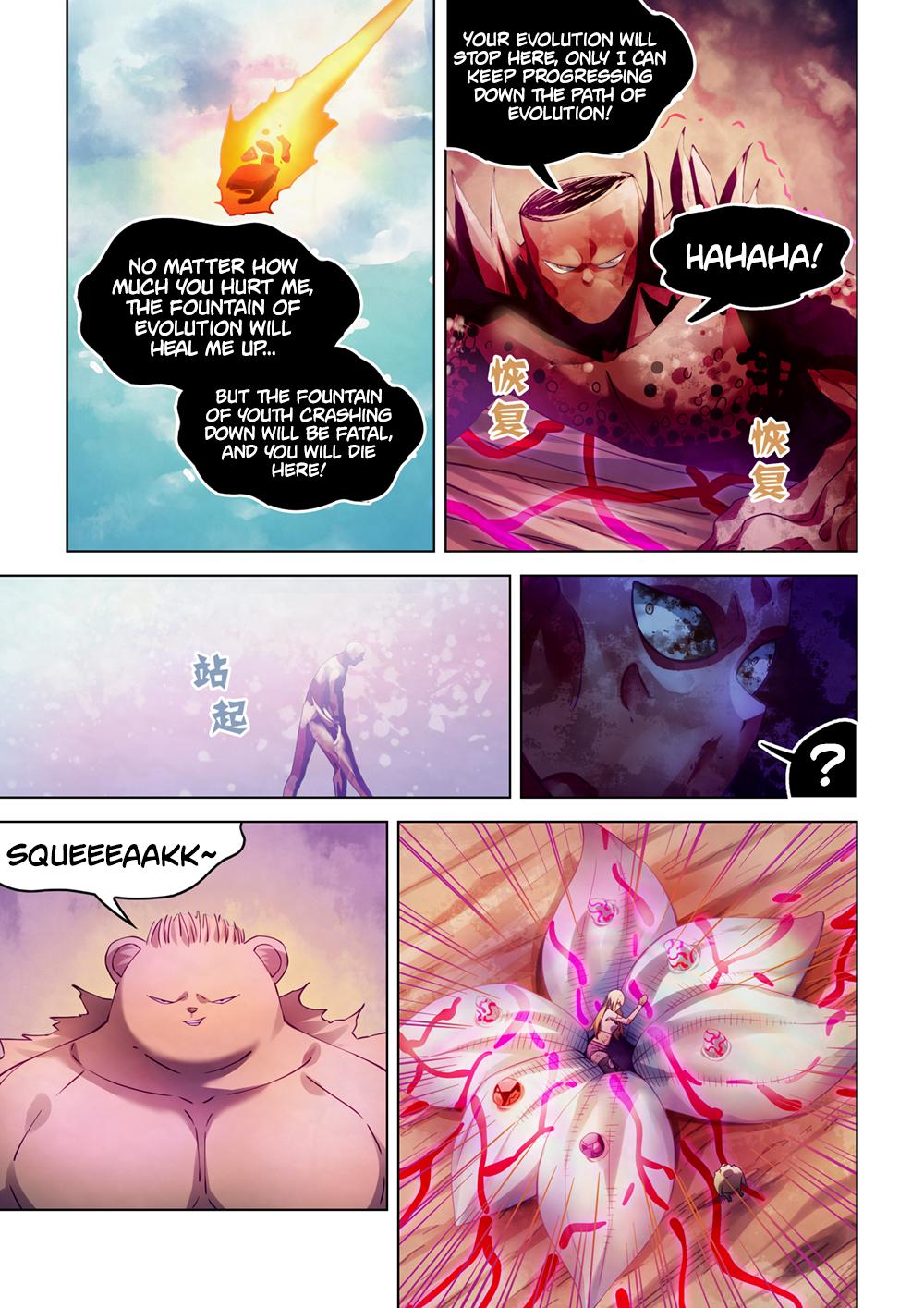 Read Mortals of the Doom EN Manga Online