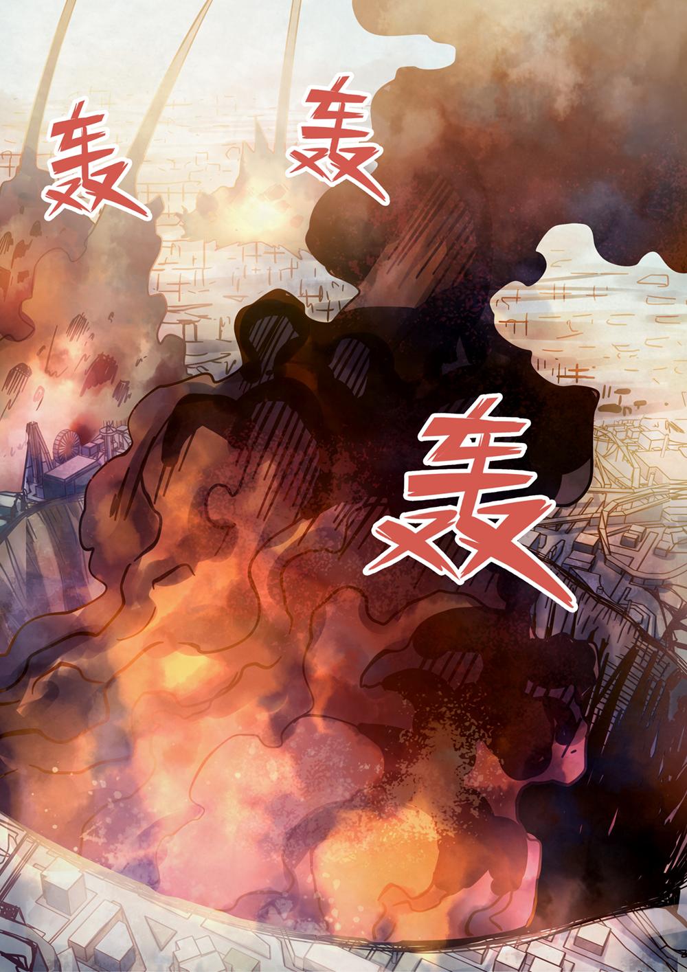 Read Mortals of the Doom EN Manga Online