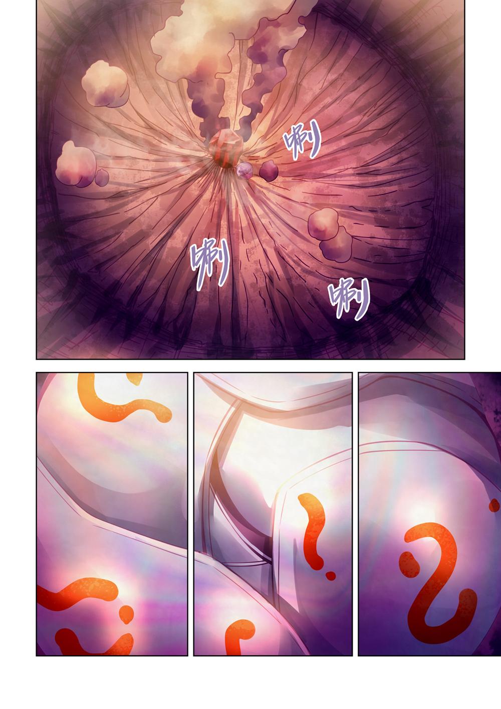 Read Mortals of the Doom EN Manga Online