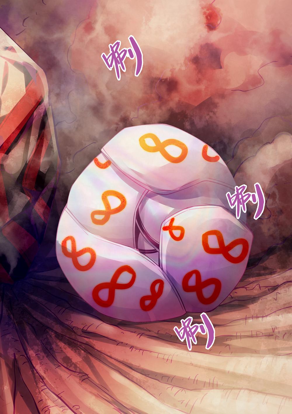 Read Mortals of the Doom EN Manga Online