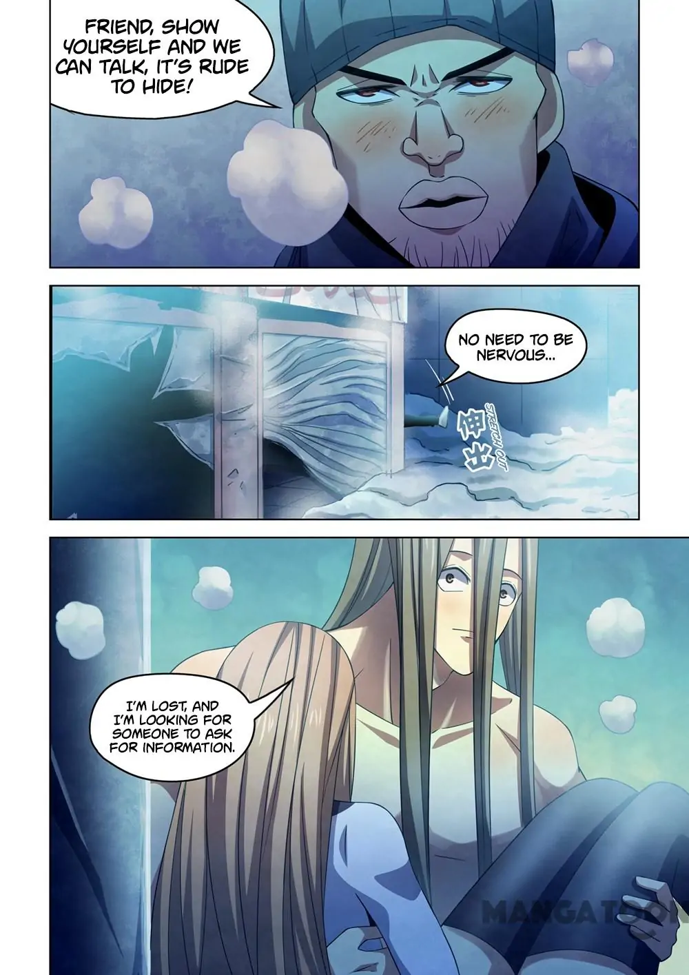 Read Mortals of the Doom EN Manga Online