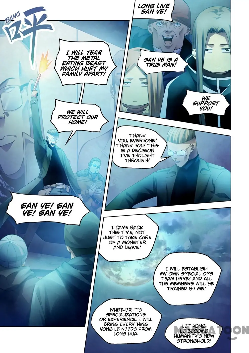 Read Mortals of the Doom EN Manga Online