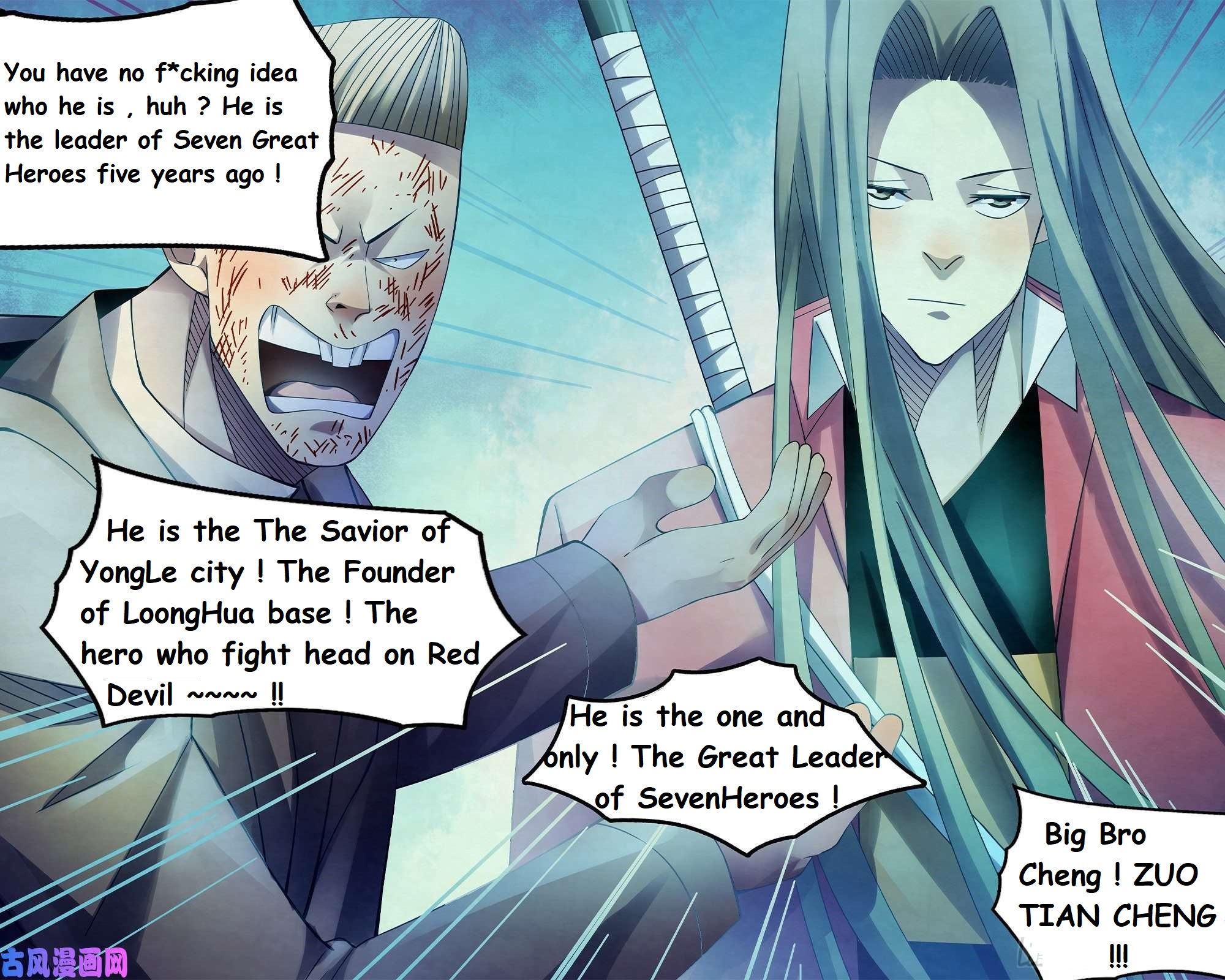 Read Mortals of the Doom EN Manga Online