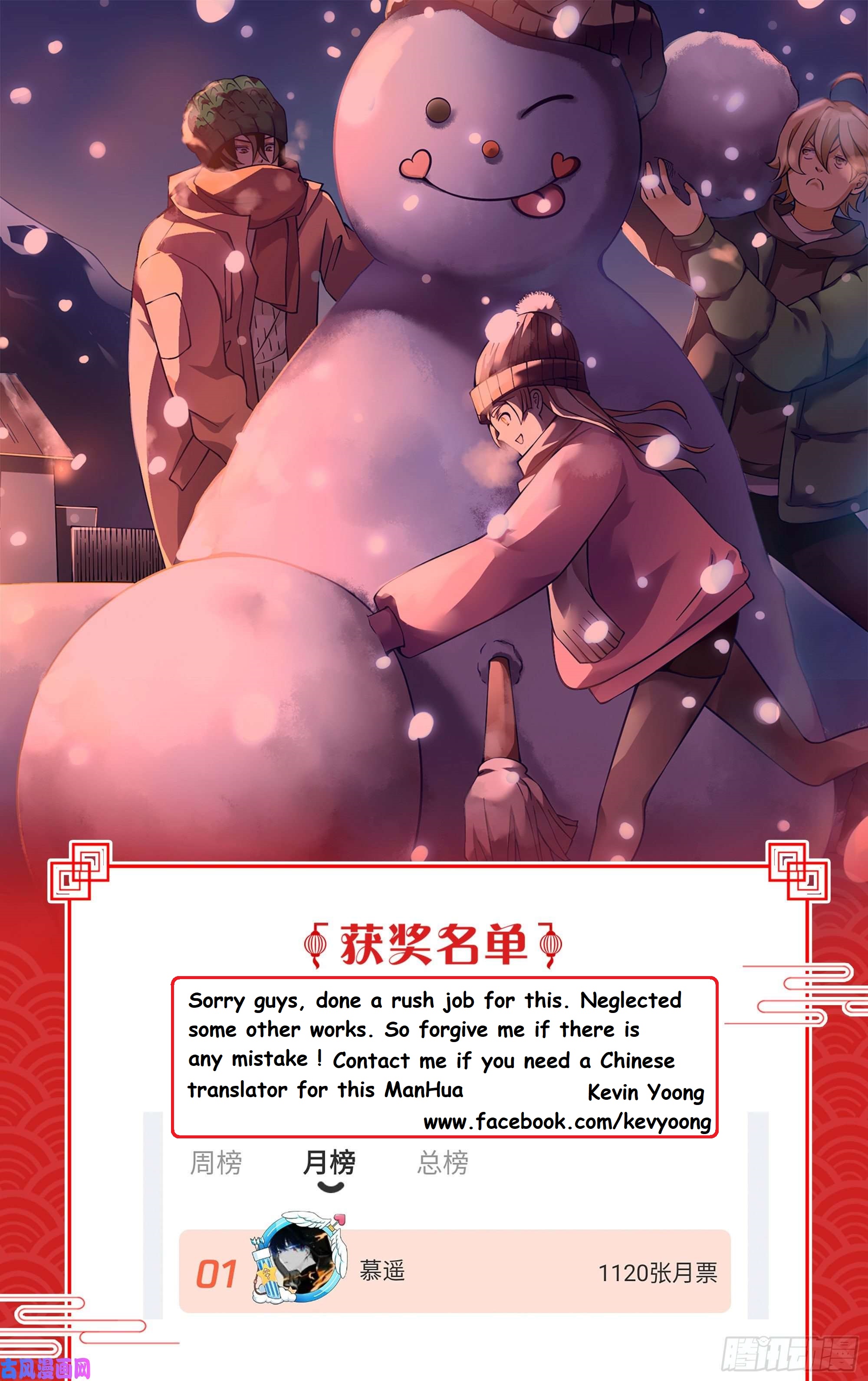 Read Mortals of the Doom EN Manga Online