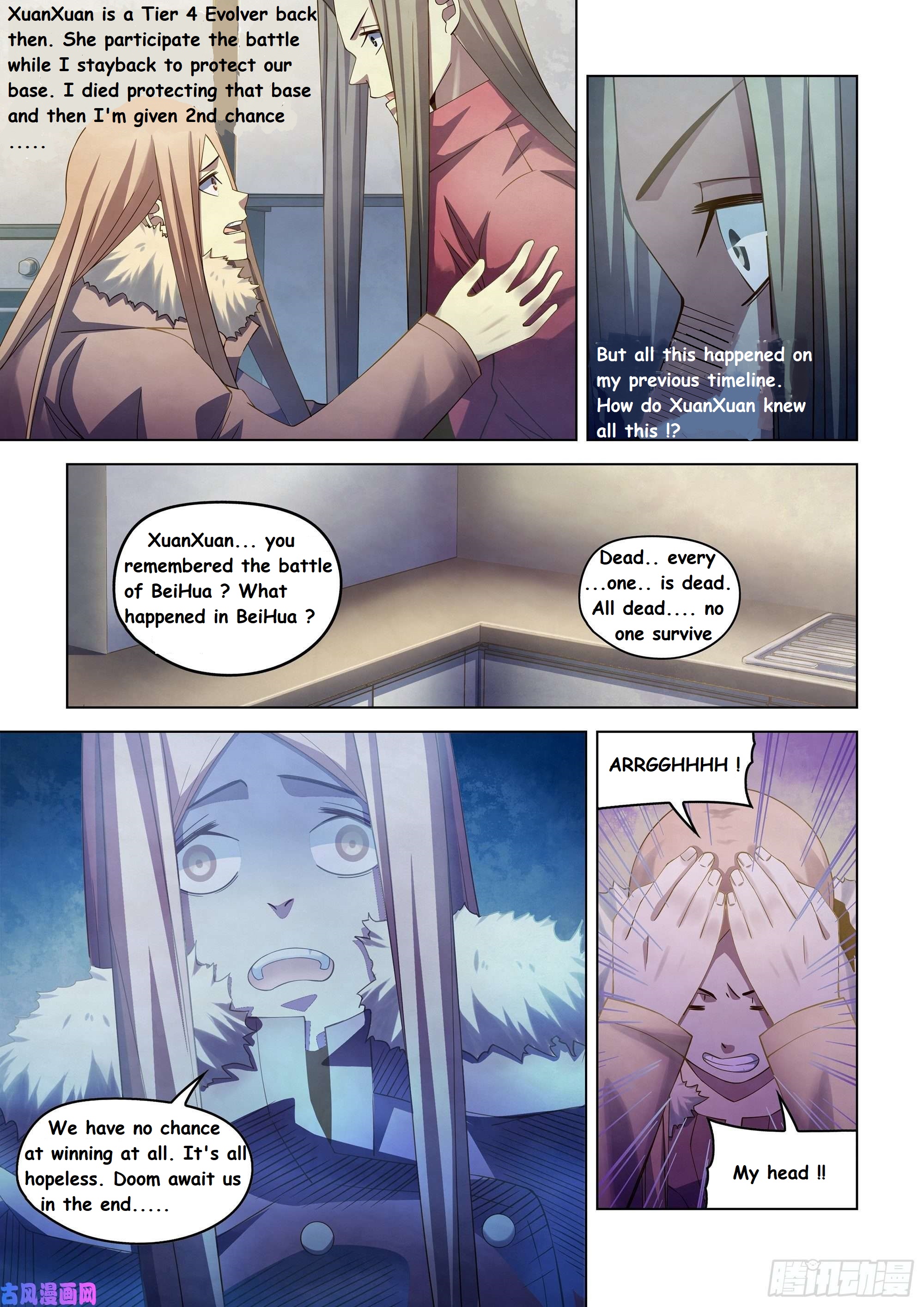 Read Mortals of the Doom EN Manga Online