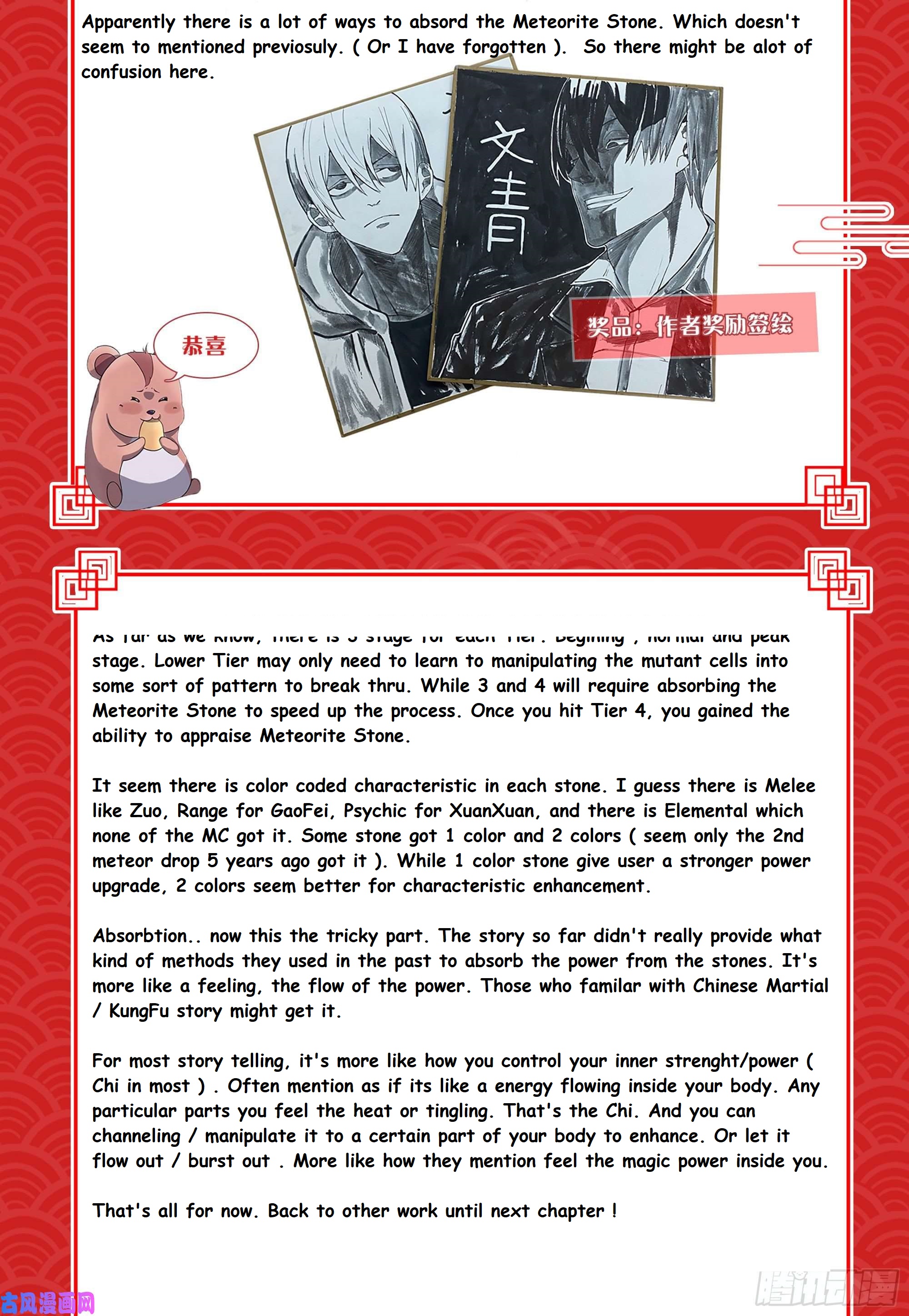 Read Mortals of the Doom EN Manga Online