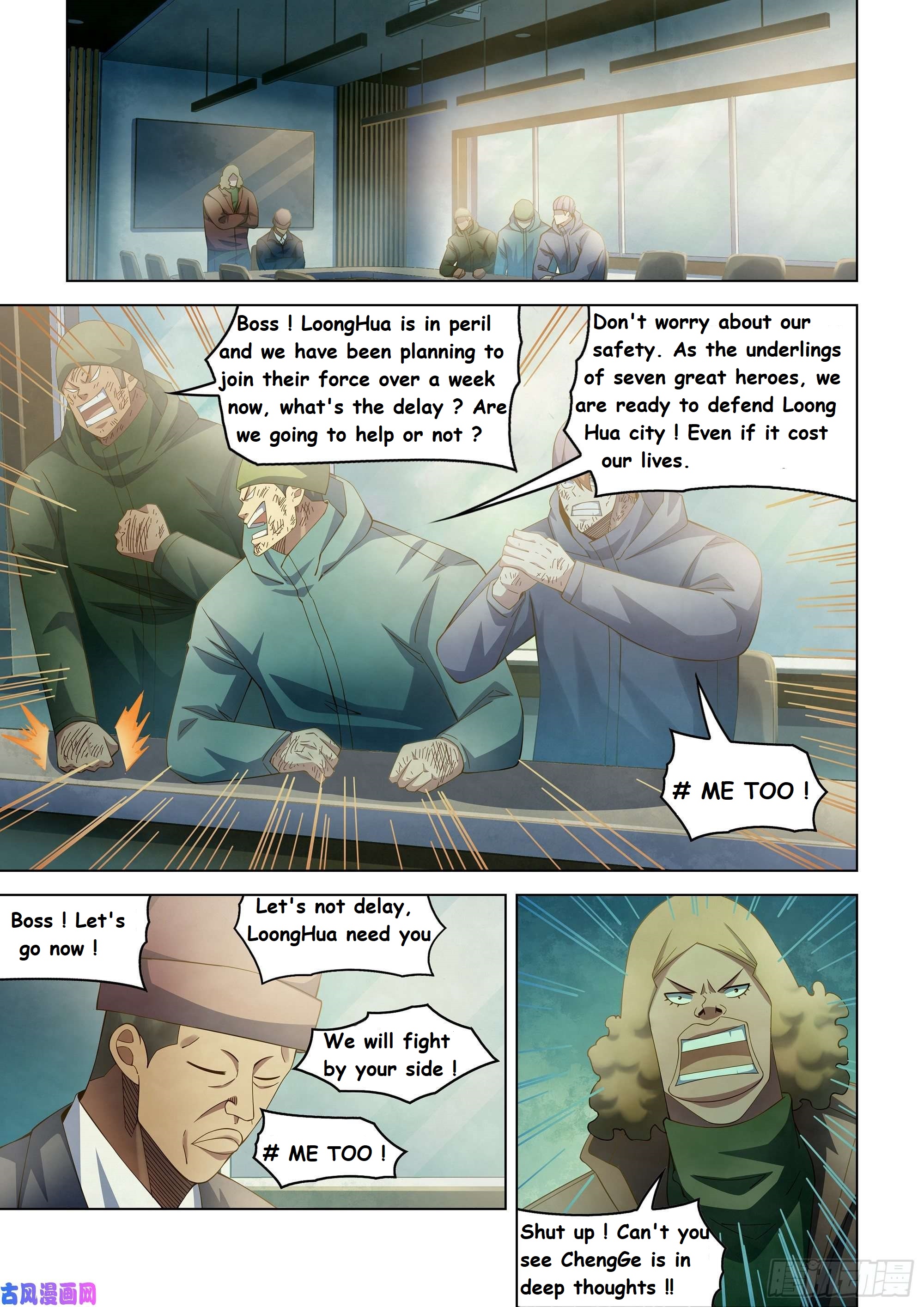Read Mortals of the Doom EN Manga Online