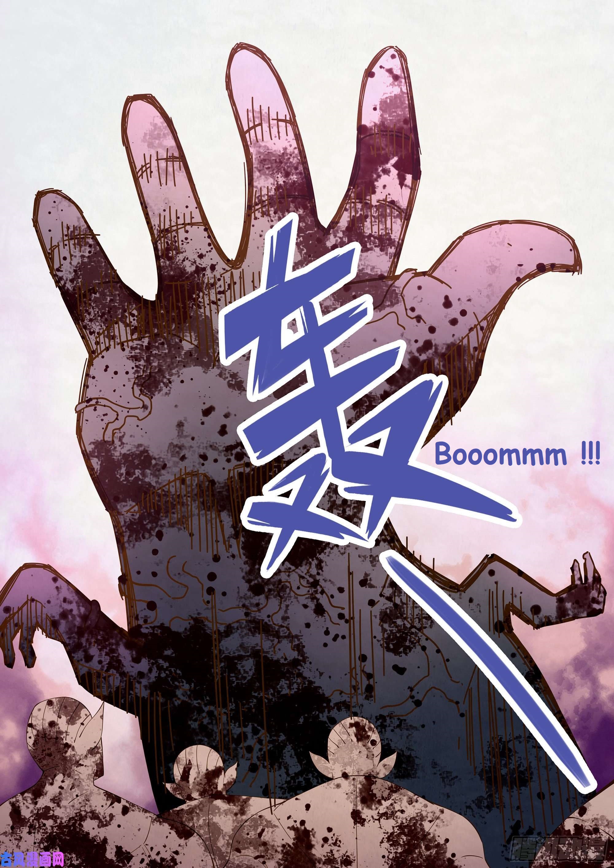 Read Mortals of the Doom EN Manga Online