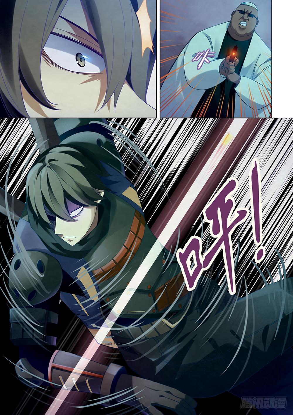 Read Mortals of the Doom EN Manga Online