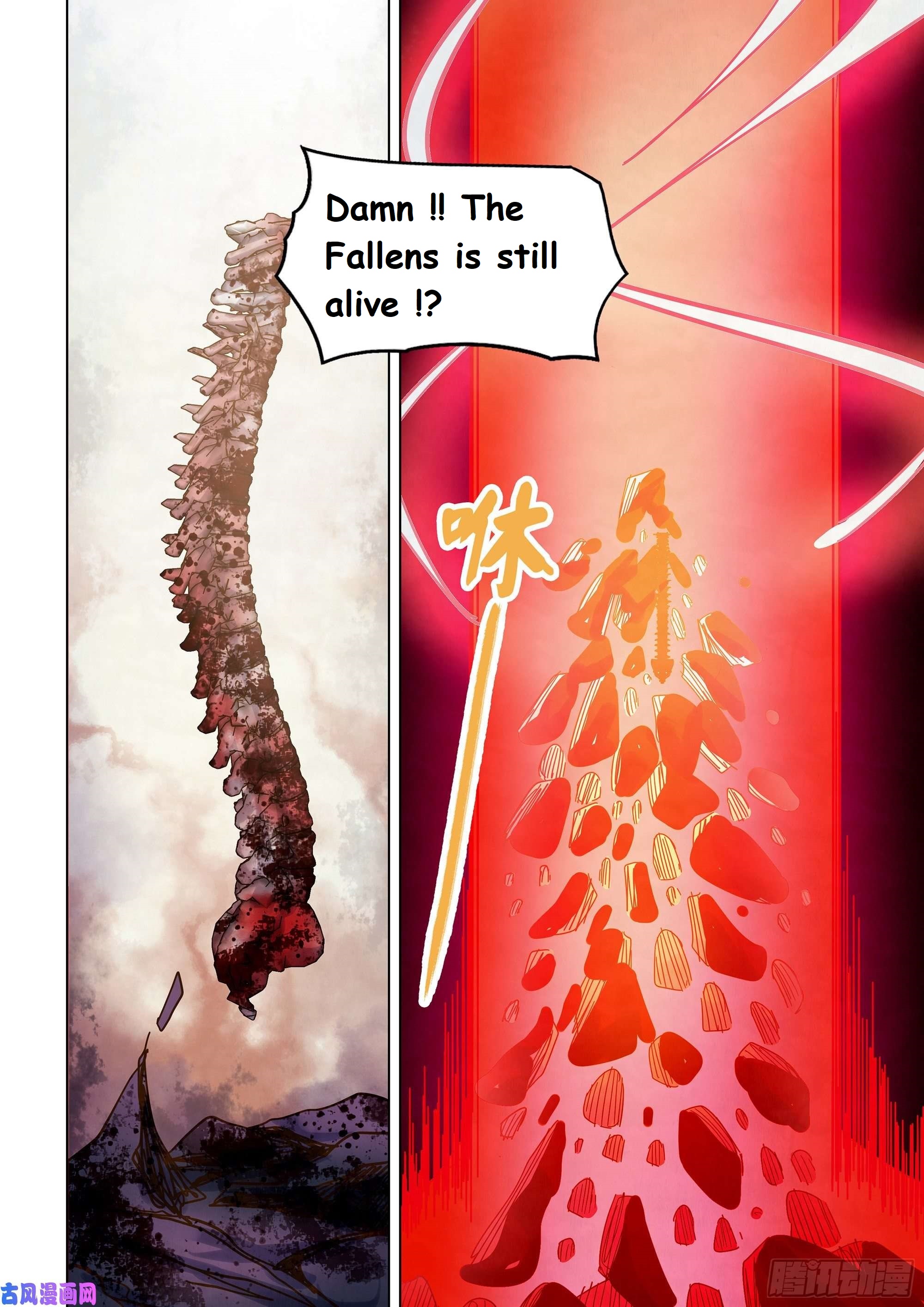 Read Mortals of the Doom EN Manga Online