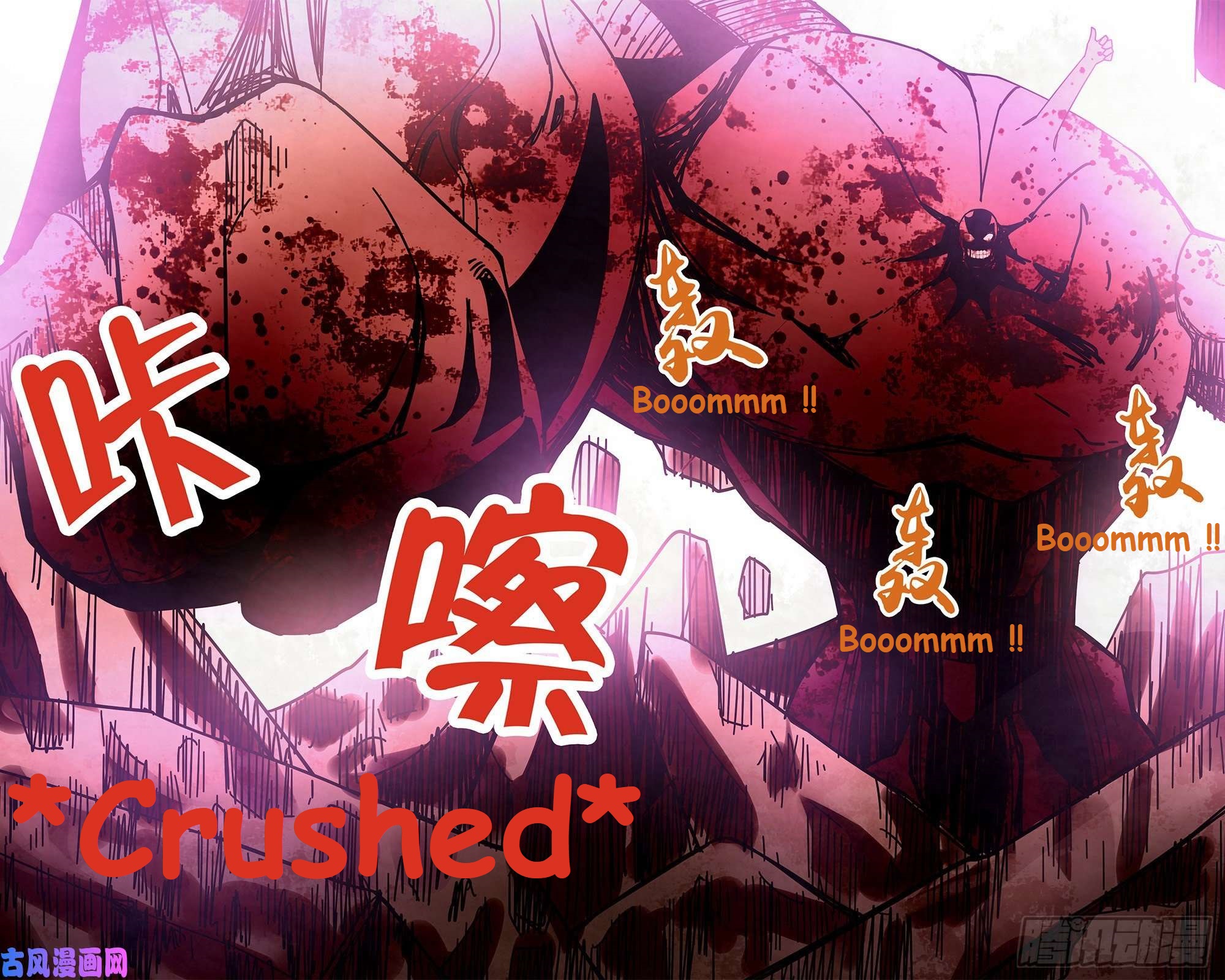 Read Mortals of the Doom EN Manga Online
