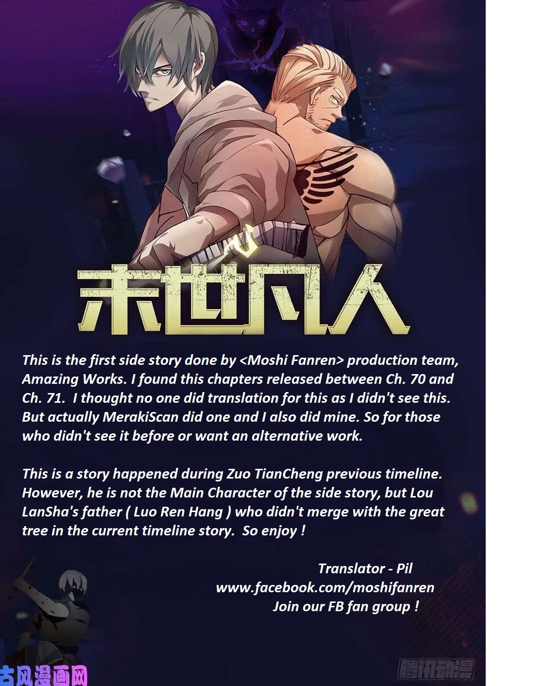 Read Mortals of the Doom EN Manga Online