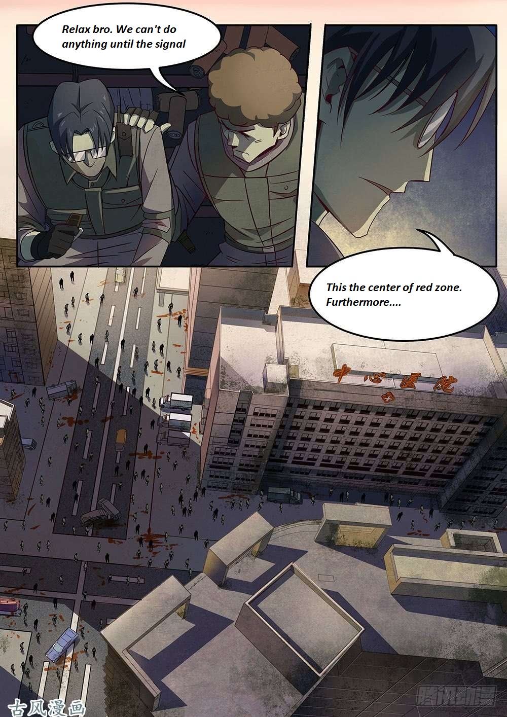 Read Mortals of the Doom EN Manga Online