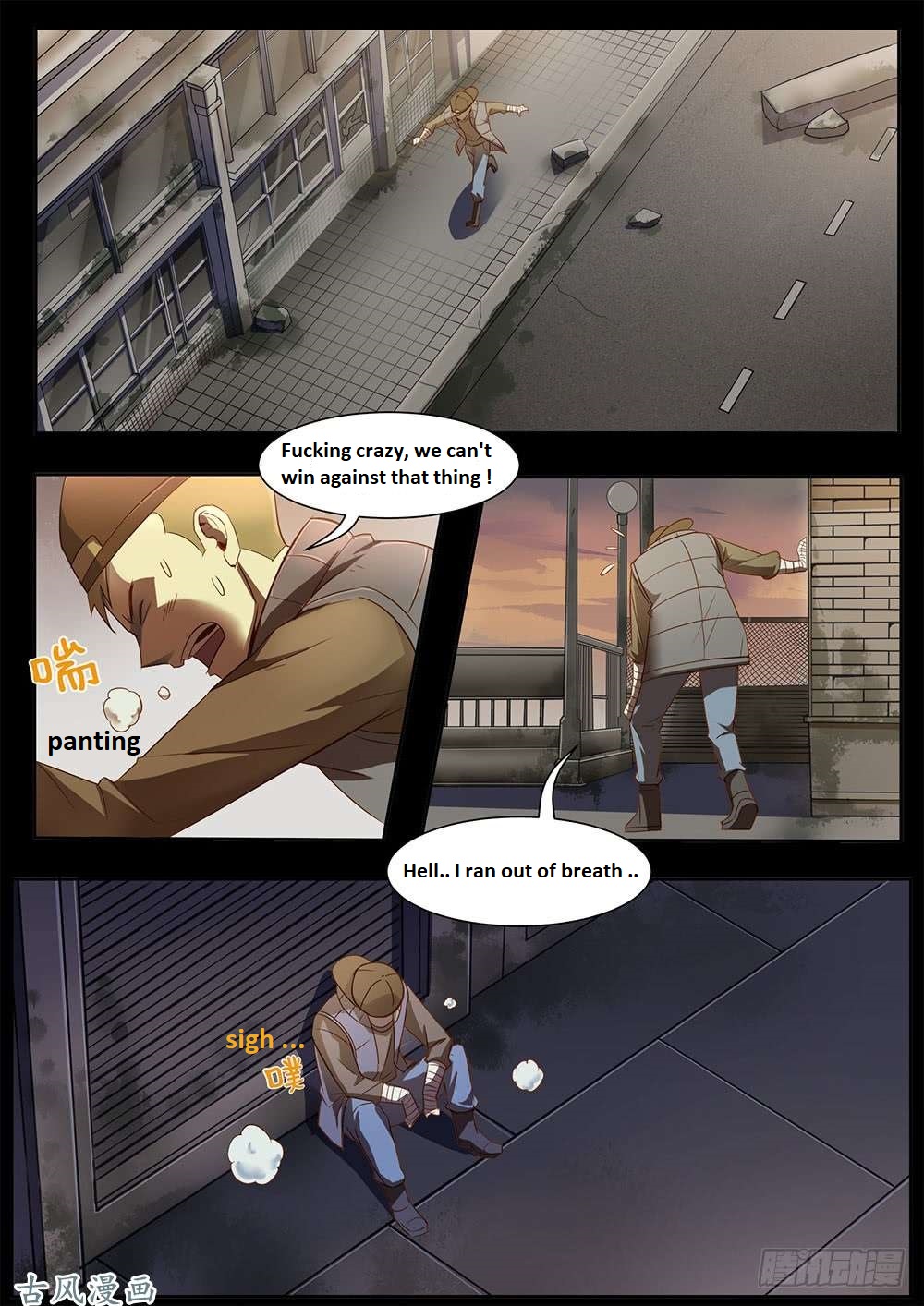 Read Mortals of the Doom EN Manga Online