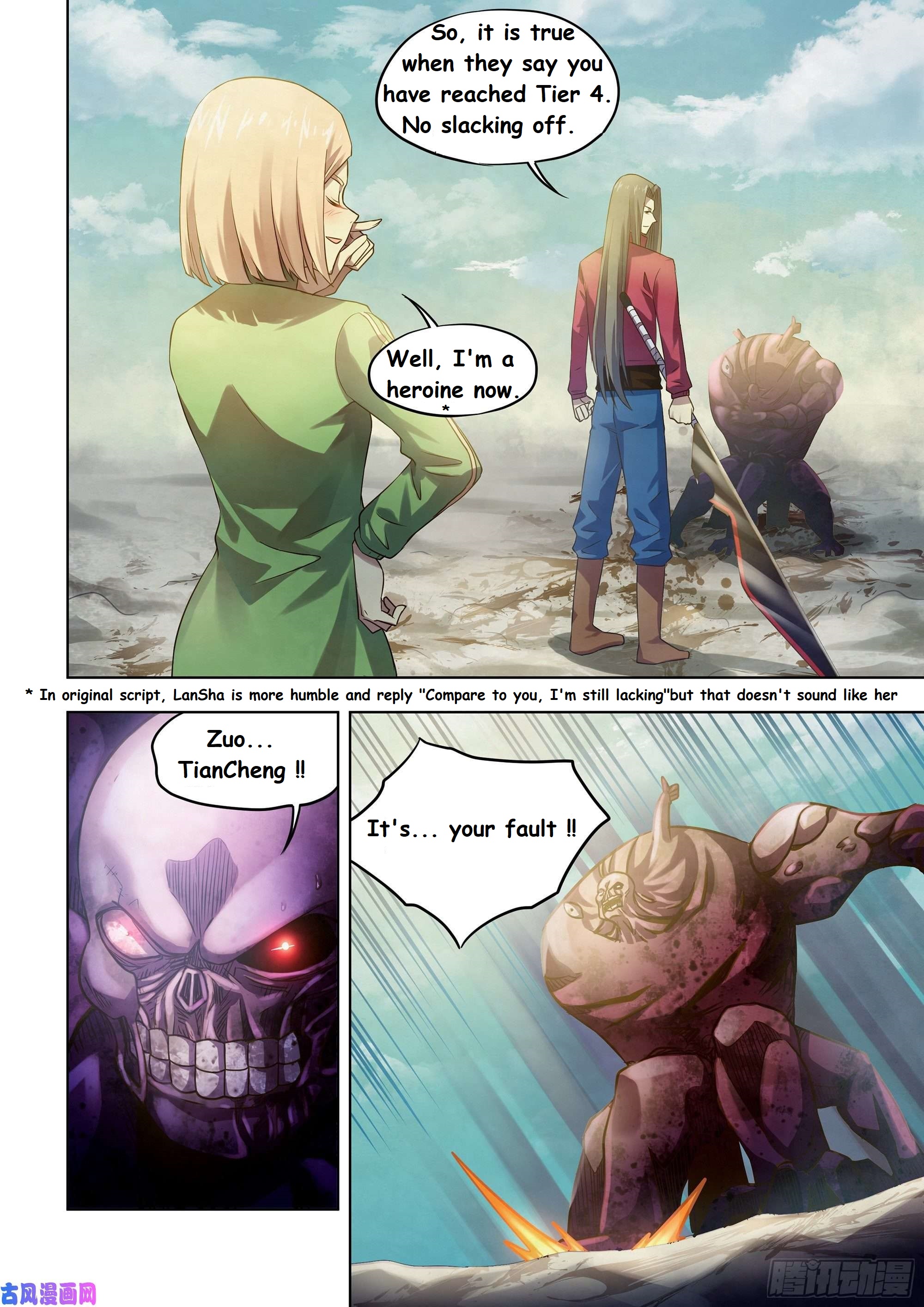 Read Mortals of the Doom EN Manga Online