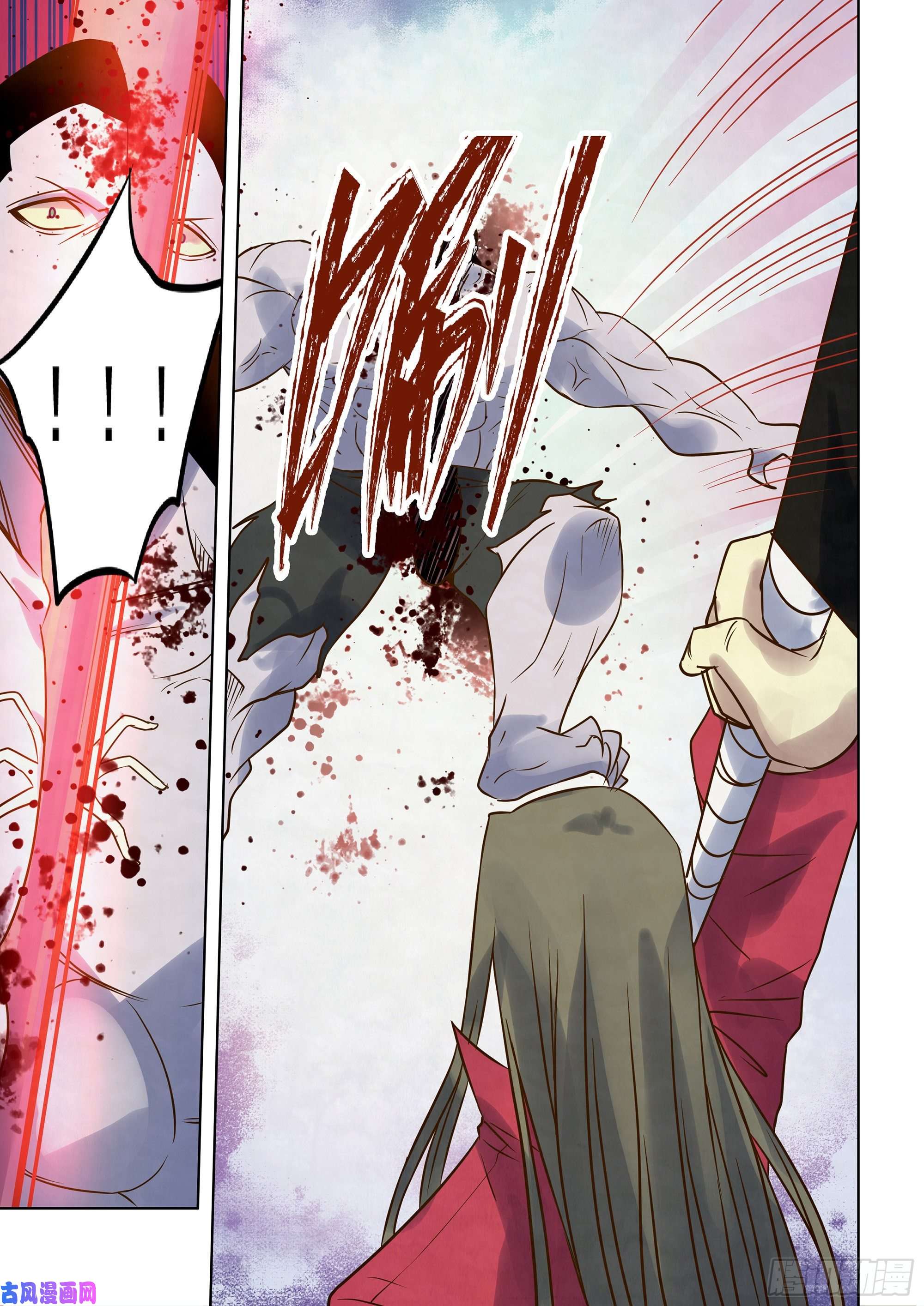 Read Mortals of the Doom EN Manga Online