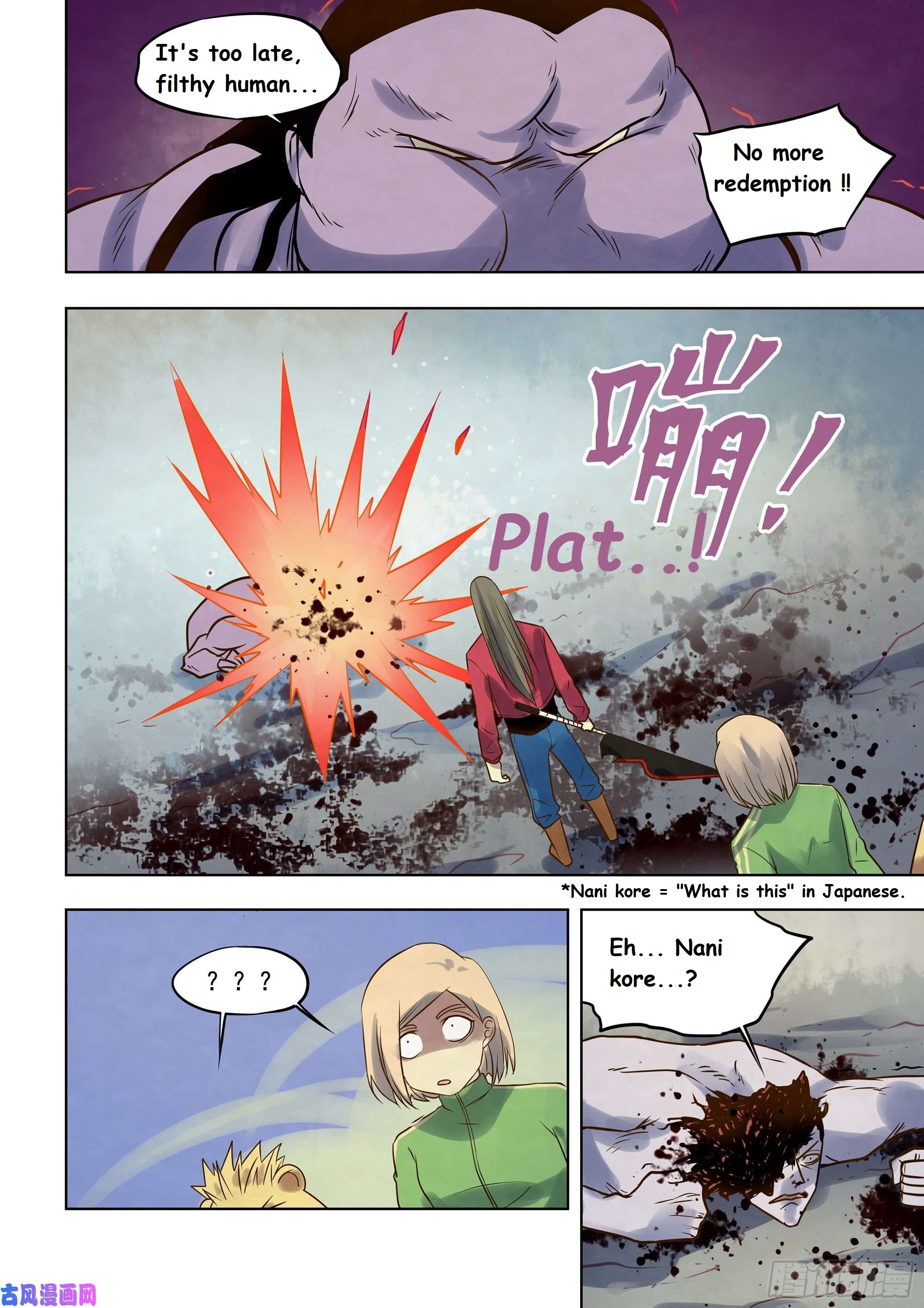 Read Mortals of the Doom EN Manga Online