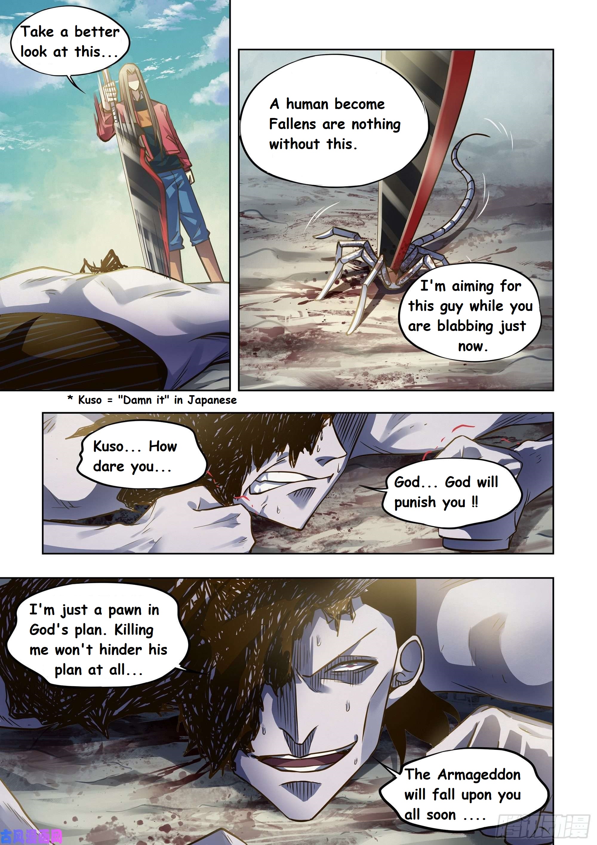 Read Mortals of the Doom EN Manga Online