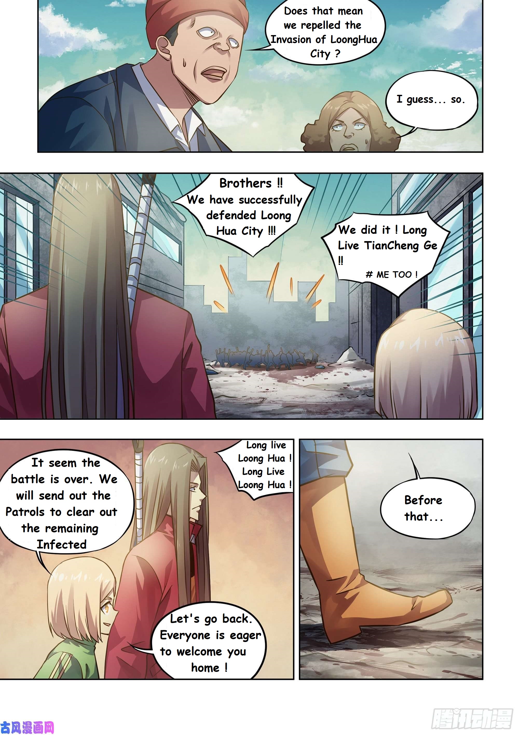 Read Mortals of the Doom EN Manga Online