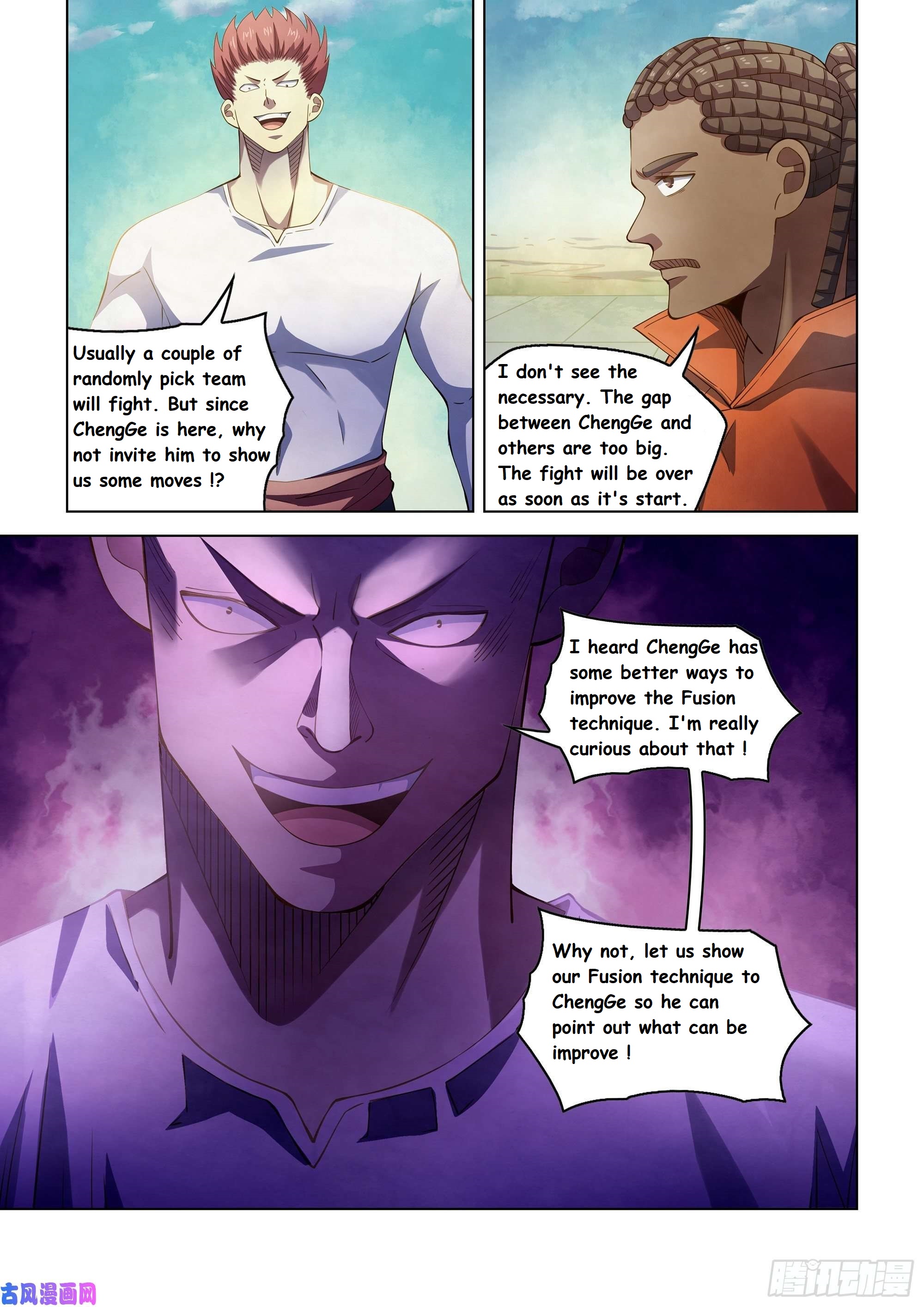 Read Mortals of the Doom EN Manga Online