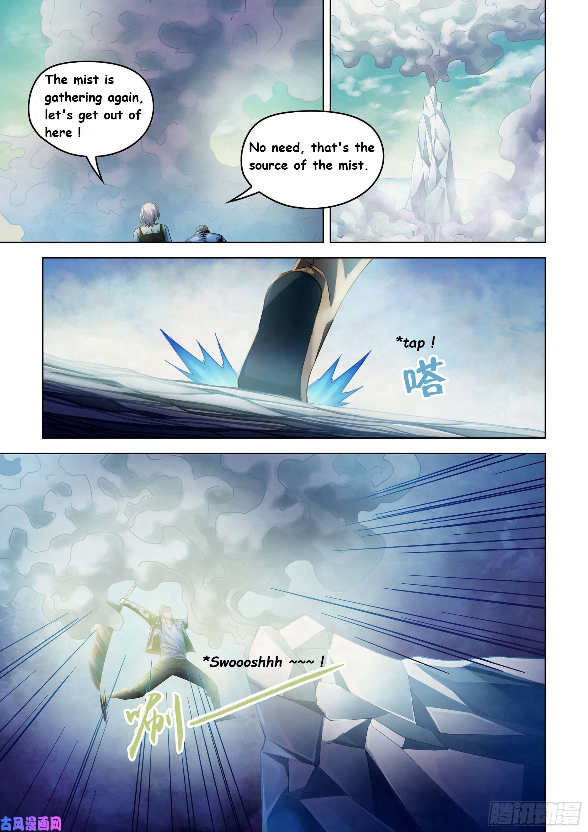 Read Mortals of the Doom EN Manga Online