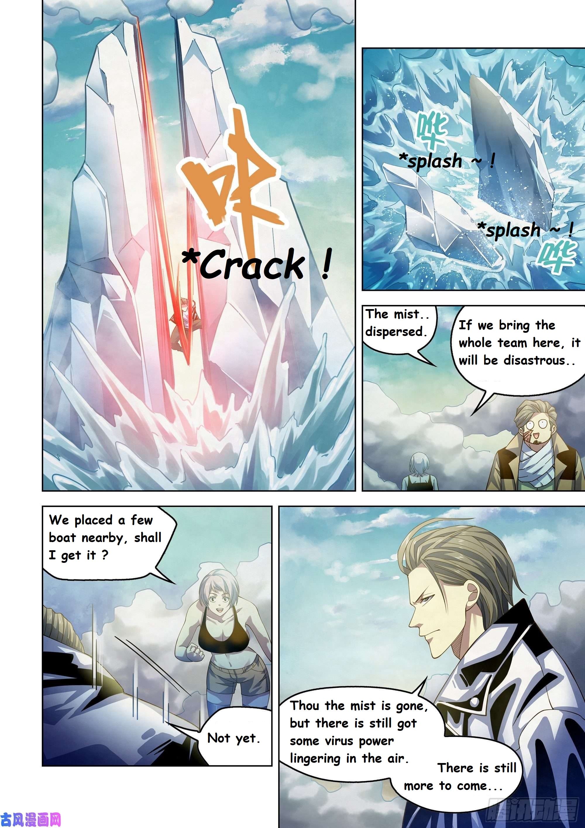 Read Mortals of the Doom EN Manga Online