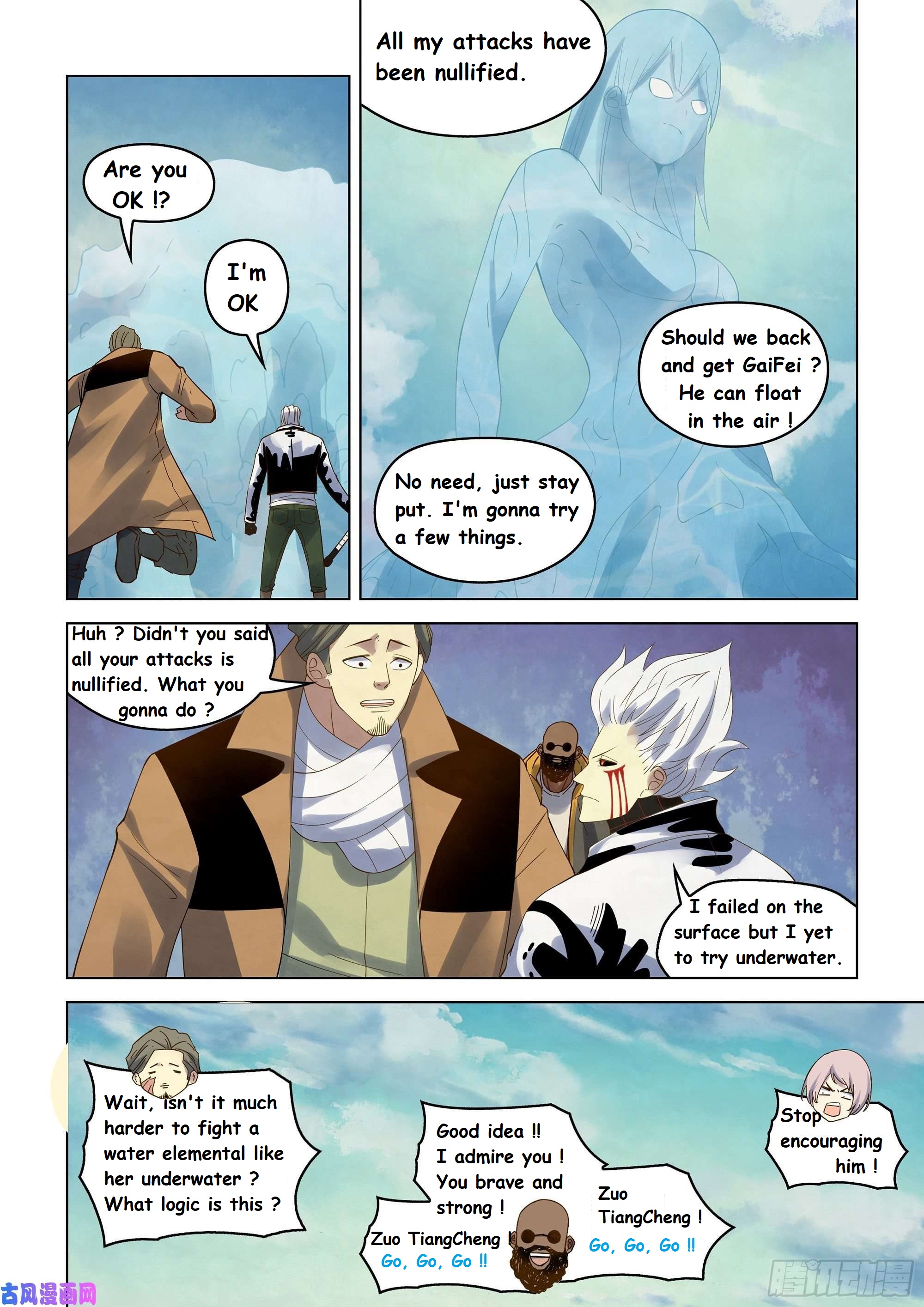 Read Mortals of the Doom EN Manga Online