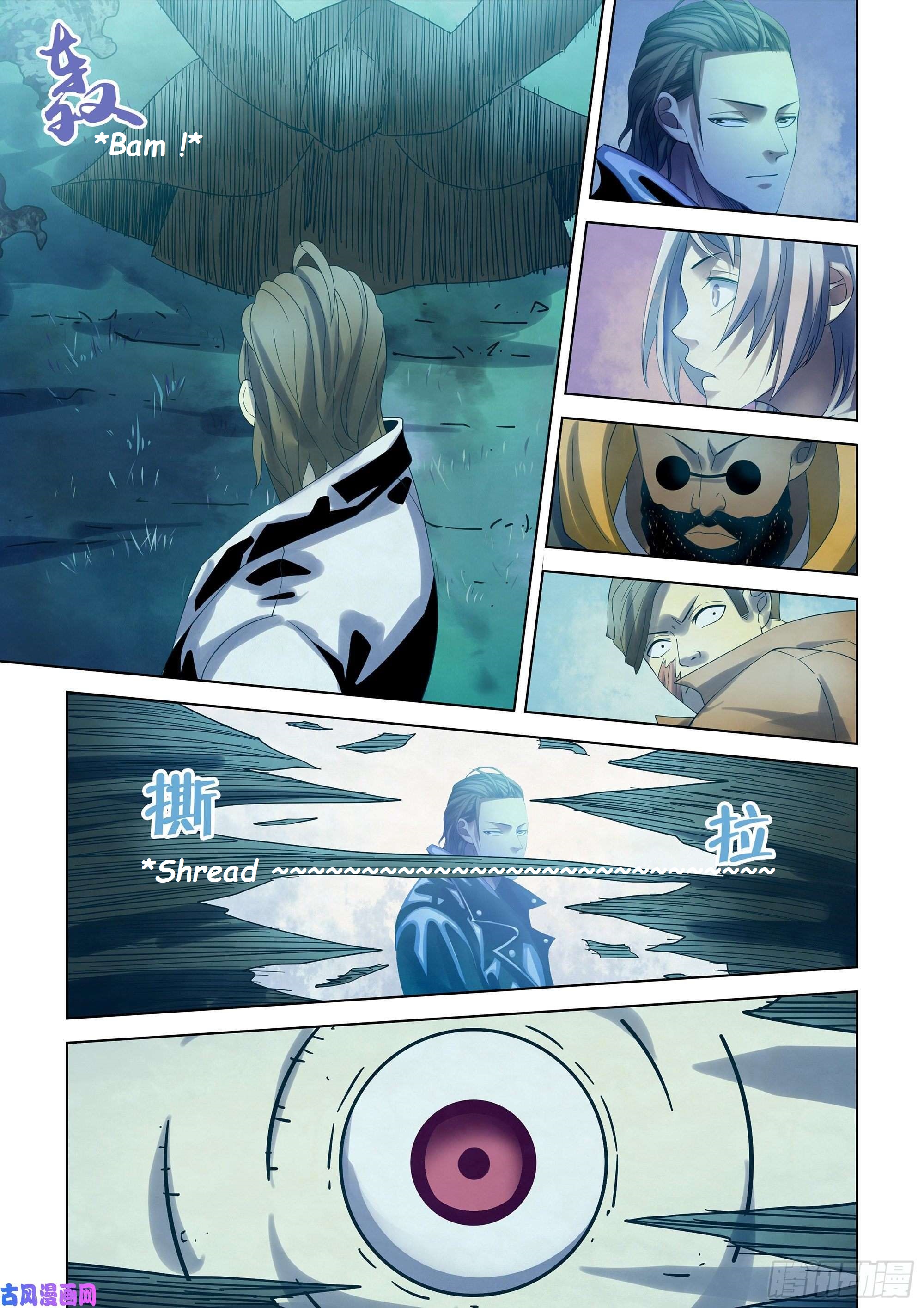 Read Mortals of the Doom EN Manga Online