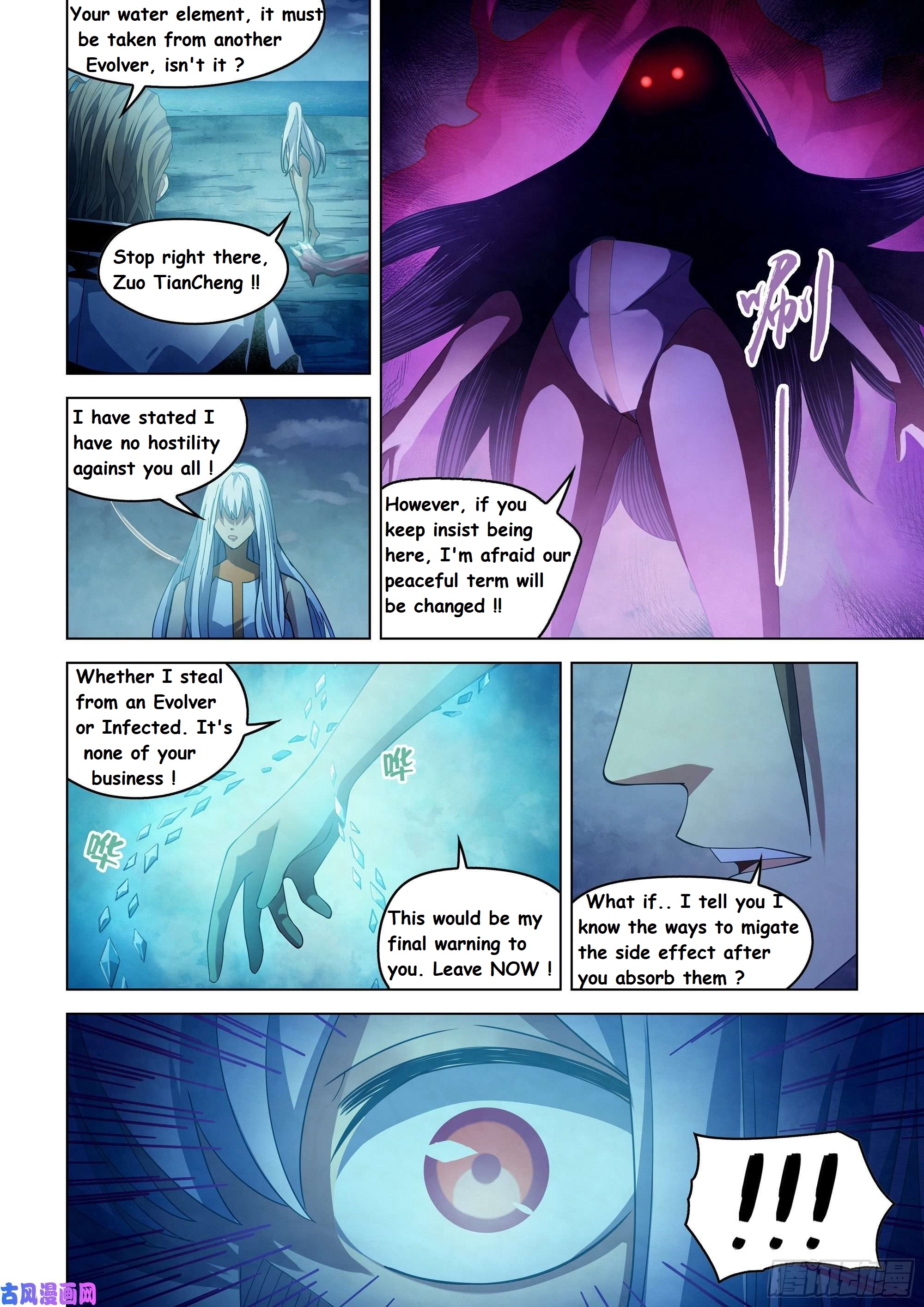 Read Mortals of the Doom EN Manga Online