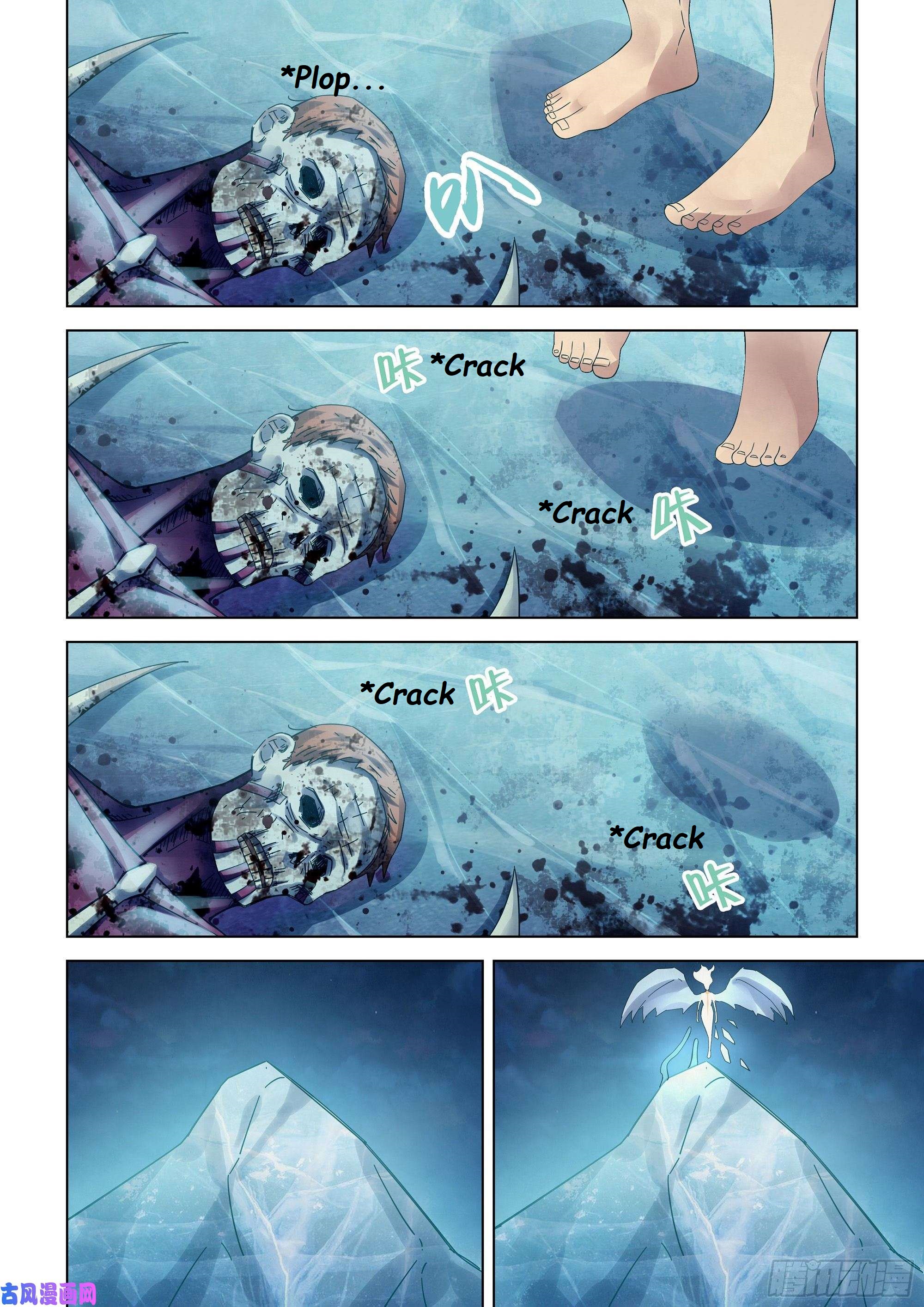 Read Mortals of the Doom EN Manga Online