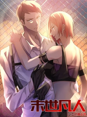 Read Mortals of the Doom EN Manga Online