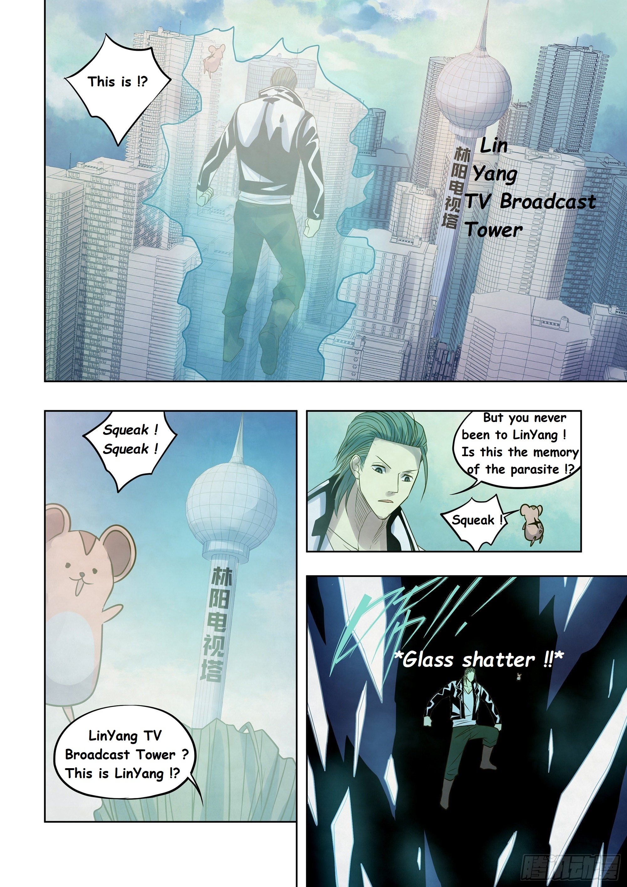 Read Mortals of the Doom EN Manga Online