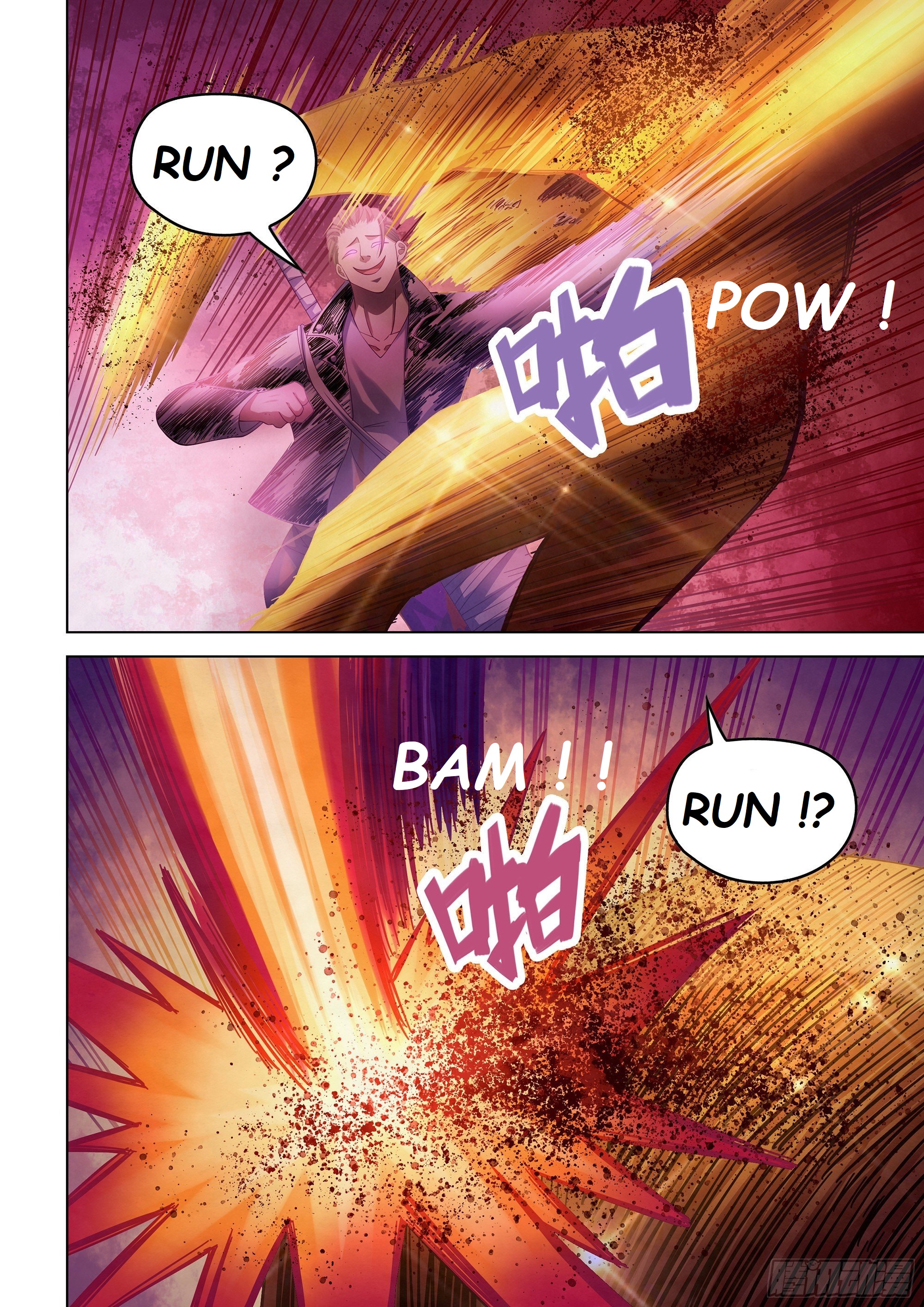 Read Mortals of the Doom EN Manga Online