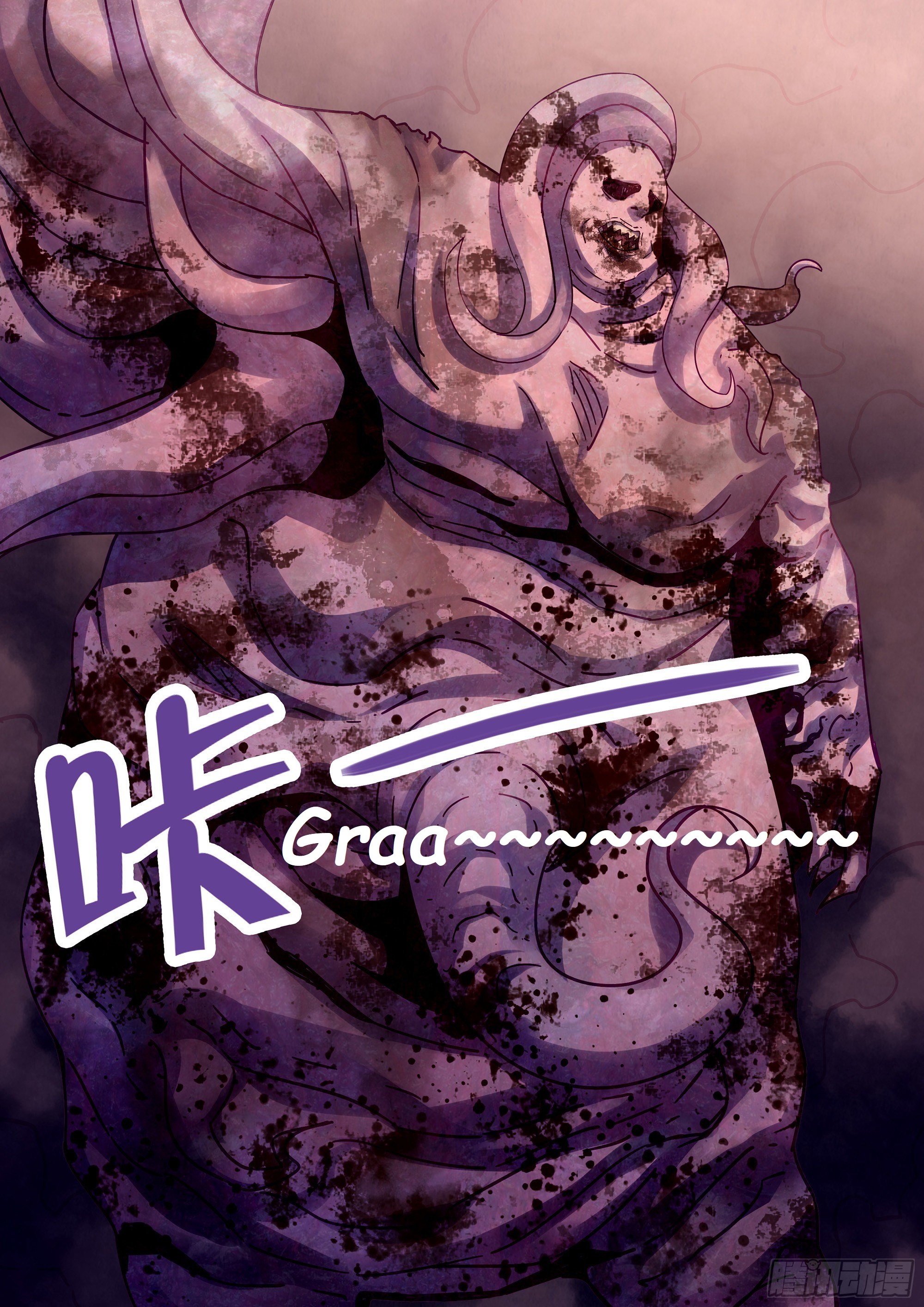 Read Mortals of the Doom EN Manga Online