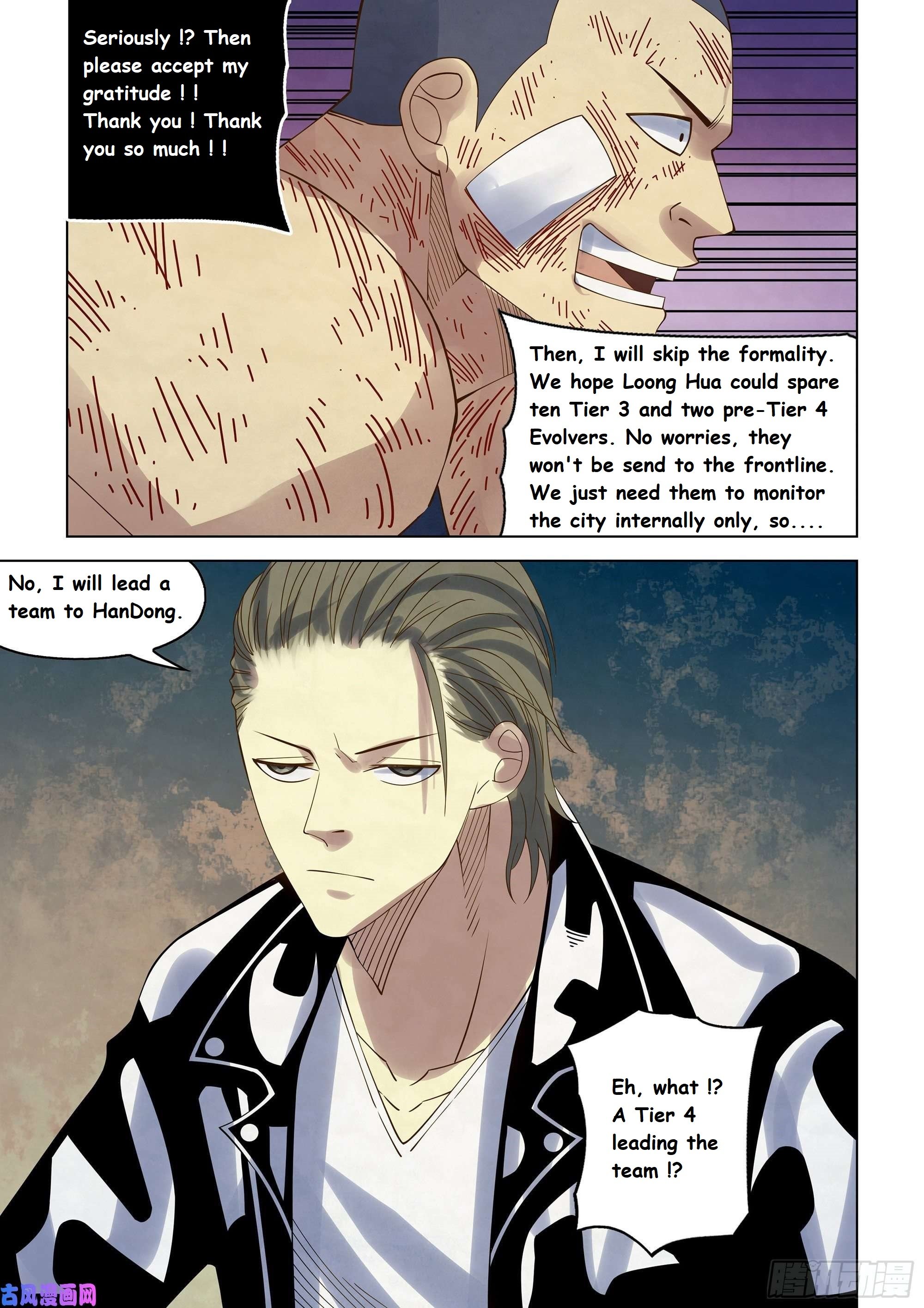 Read Mortals of the Doom EN Manga Online